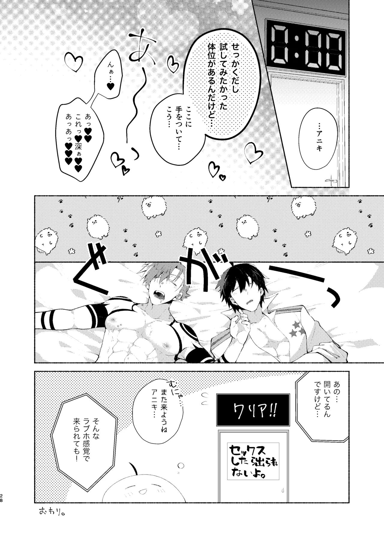 หน้า 27
