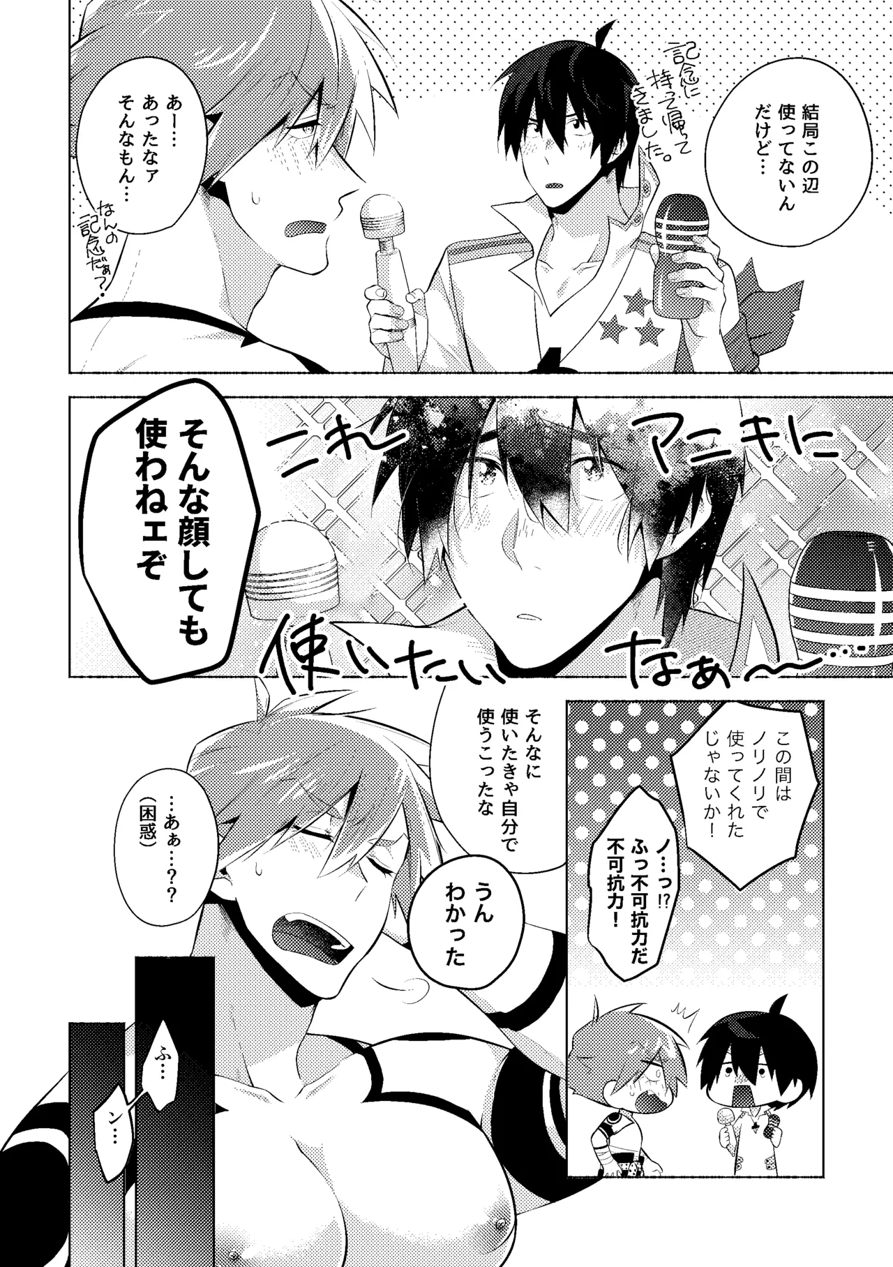 หน้า 30