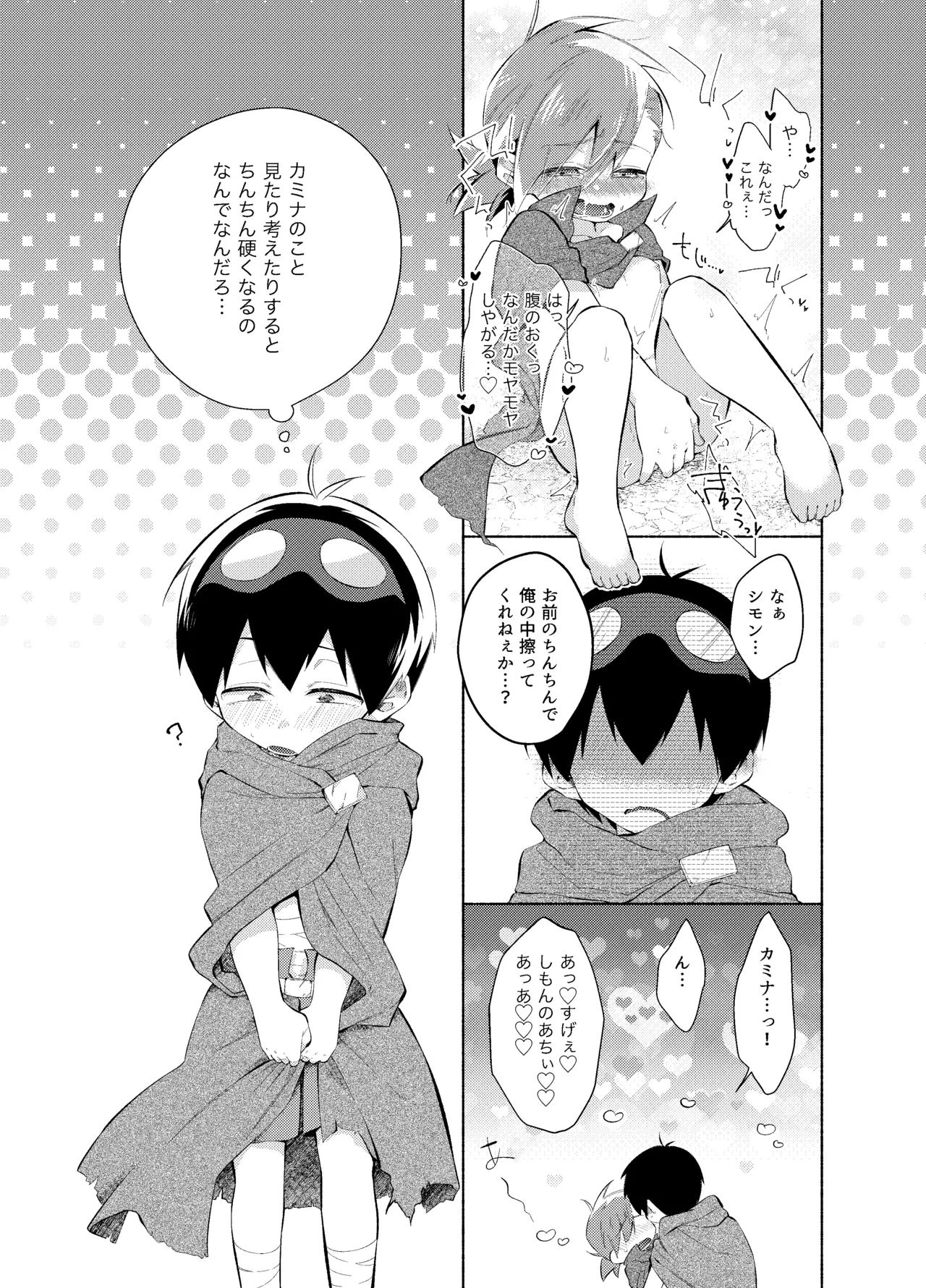 หน้า 15