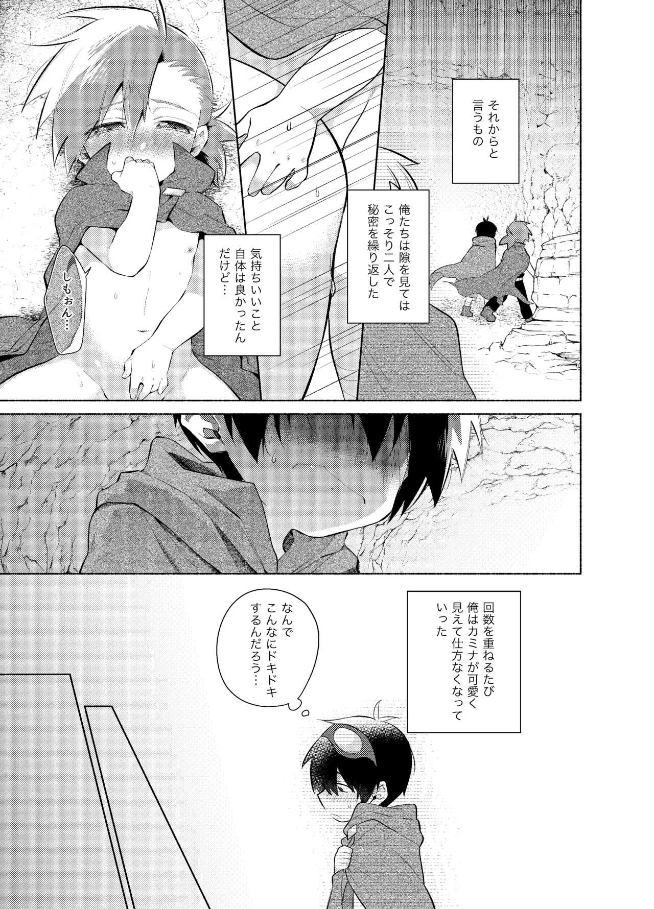 หน้า 16