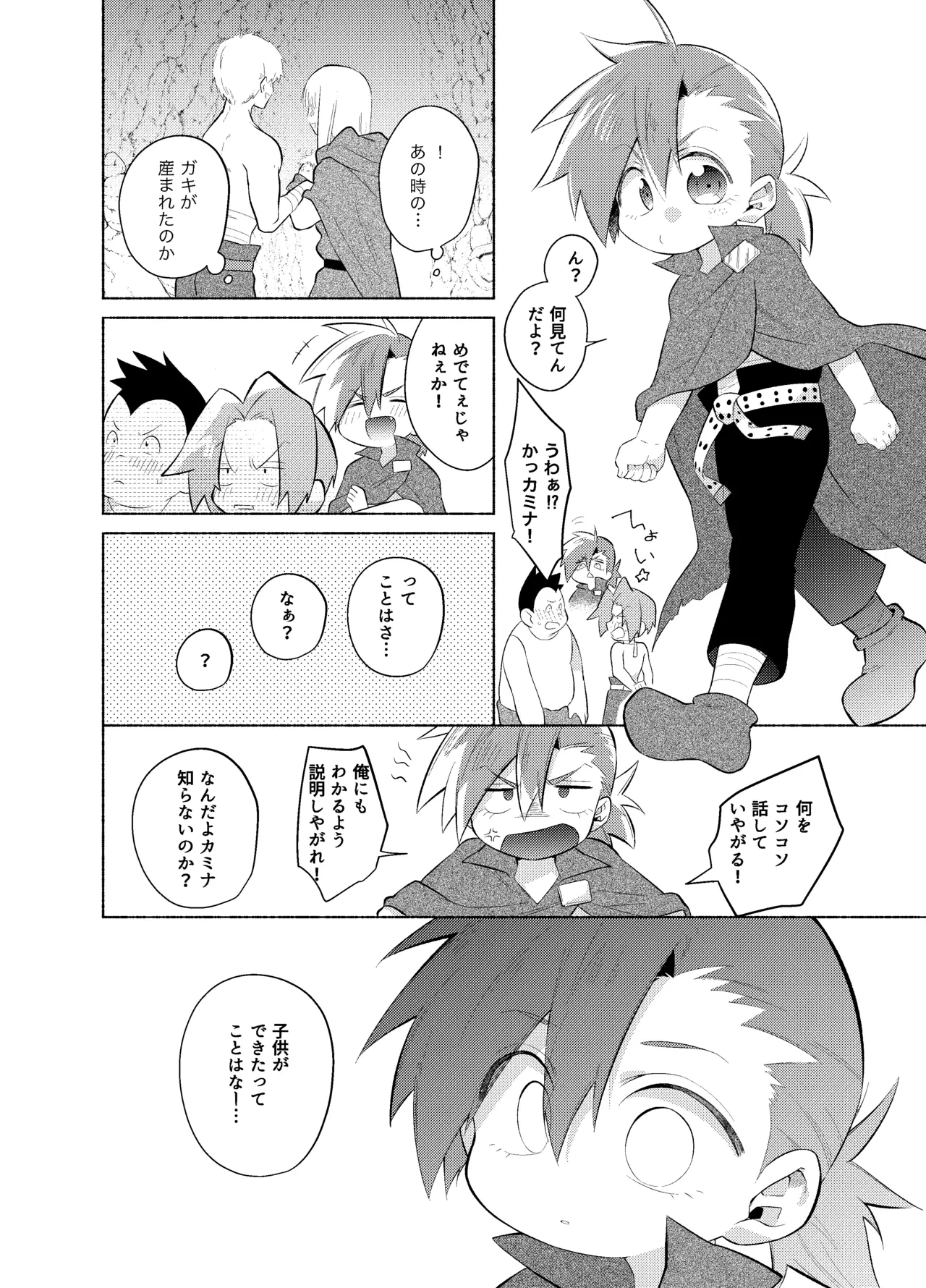 หน้า 17