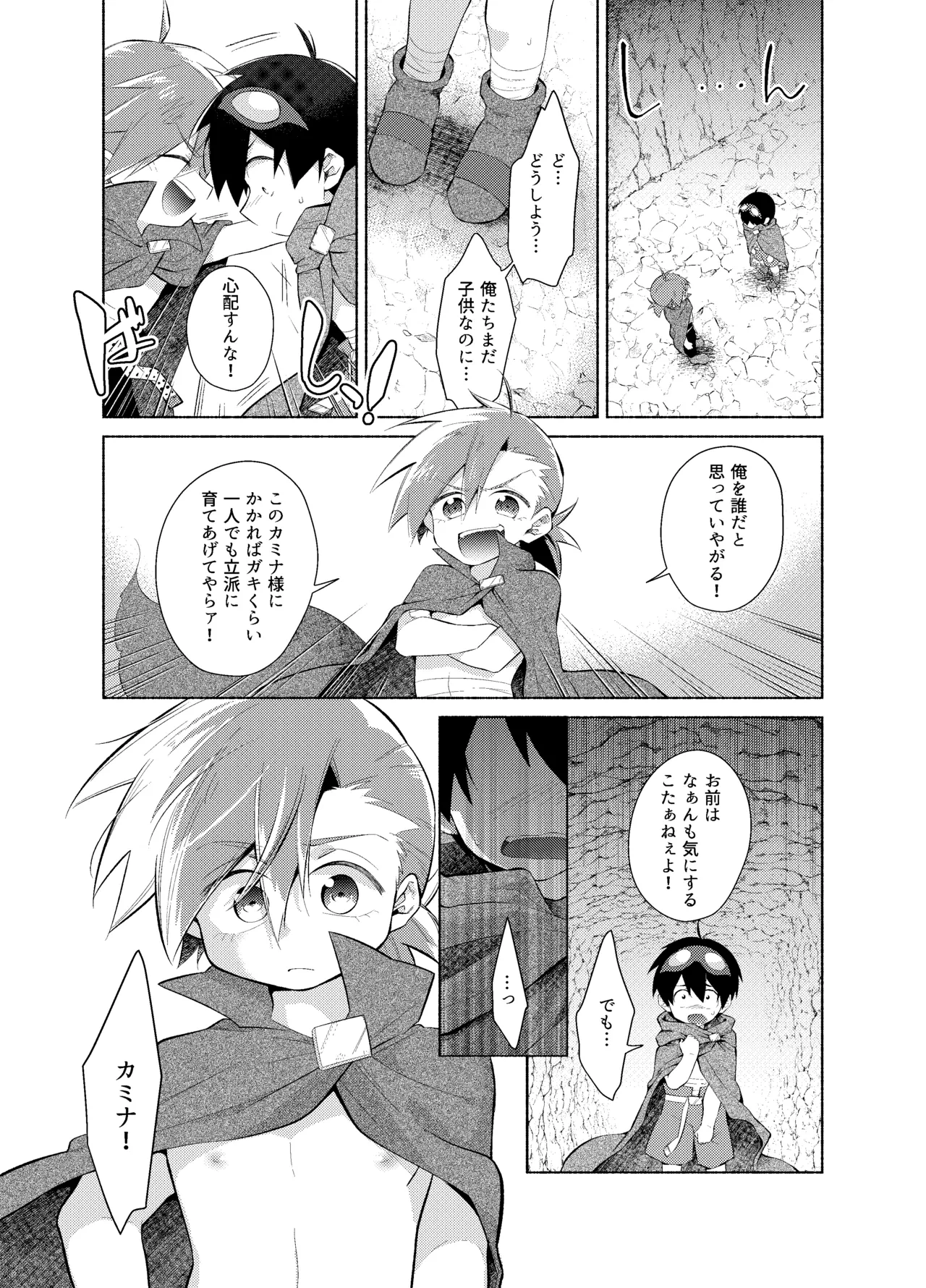 หน้า 20