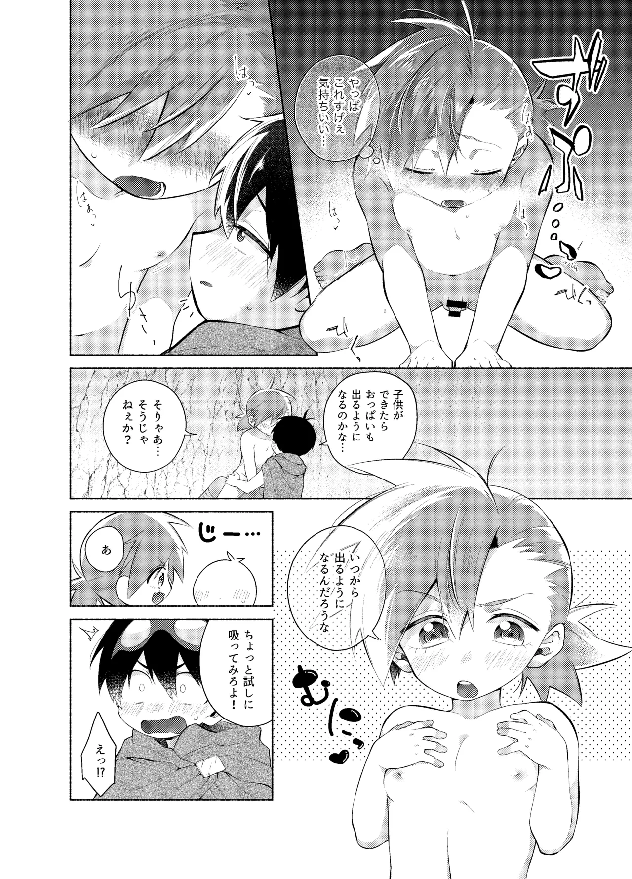 หน้า 25