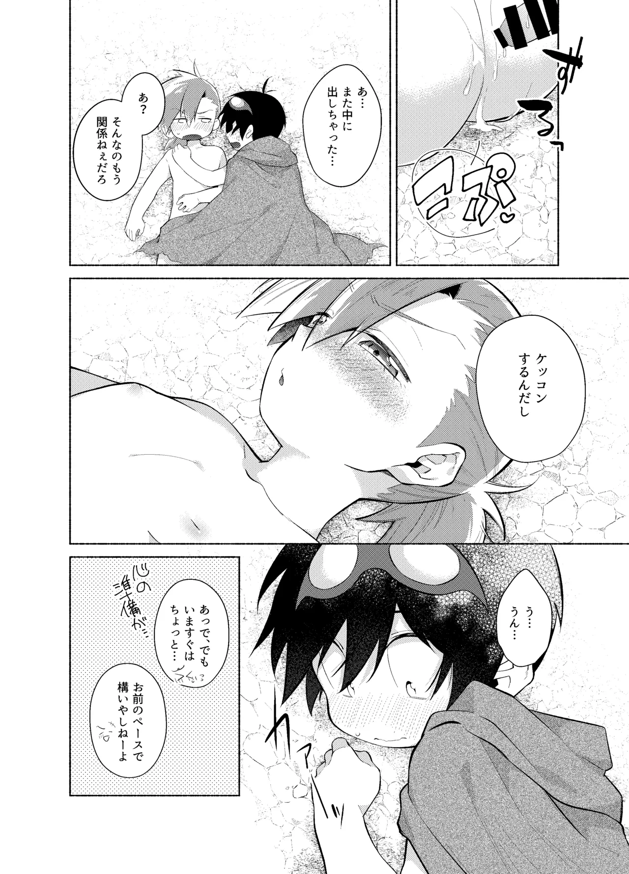 หน้า 33