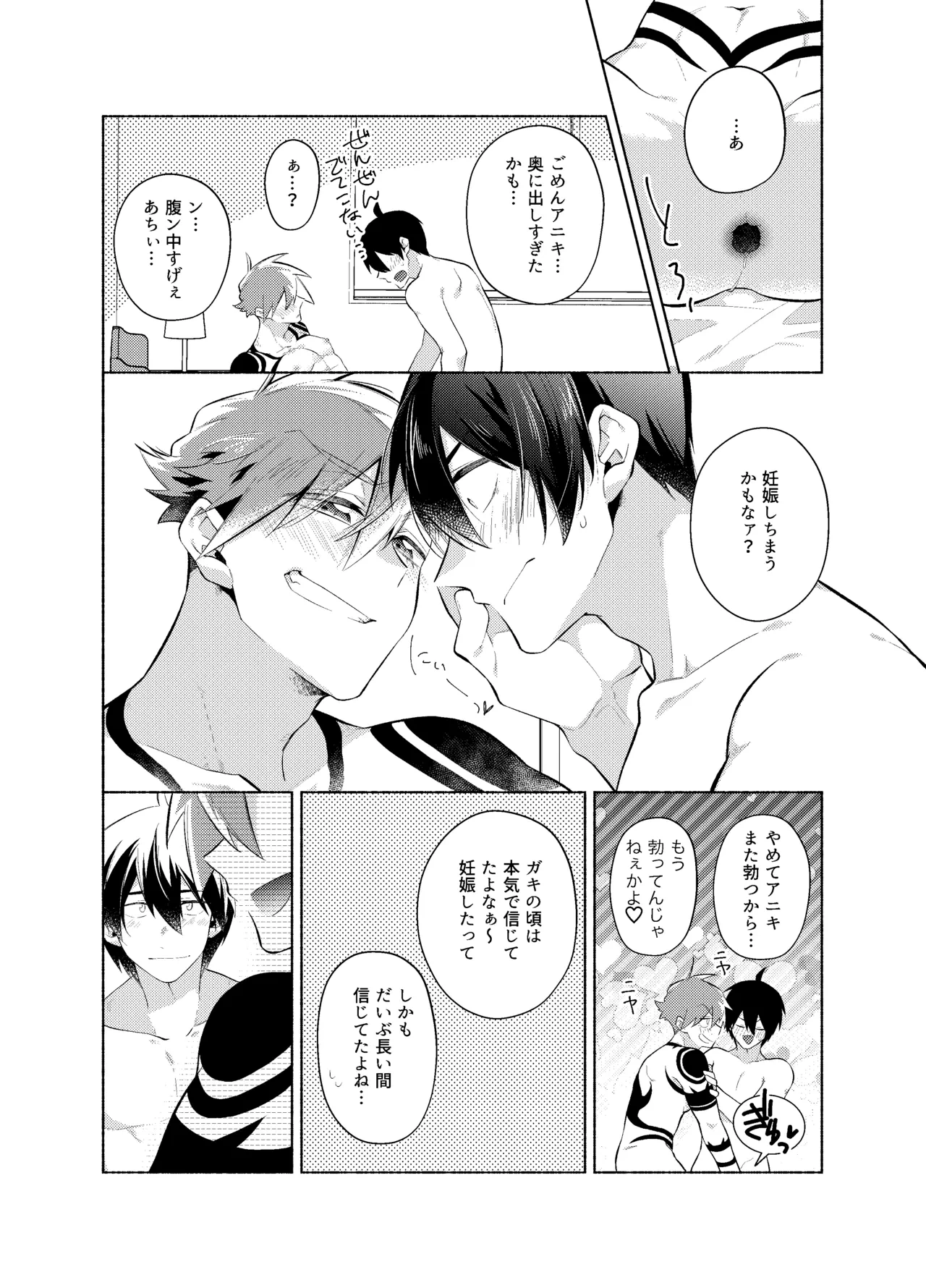 หน้า 41