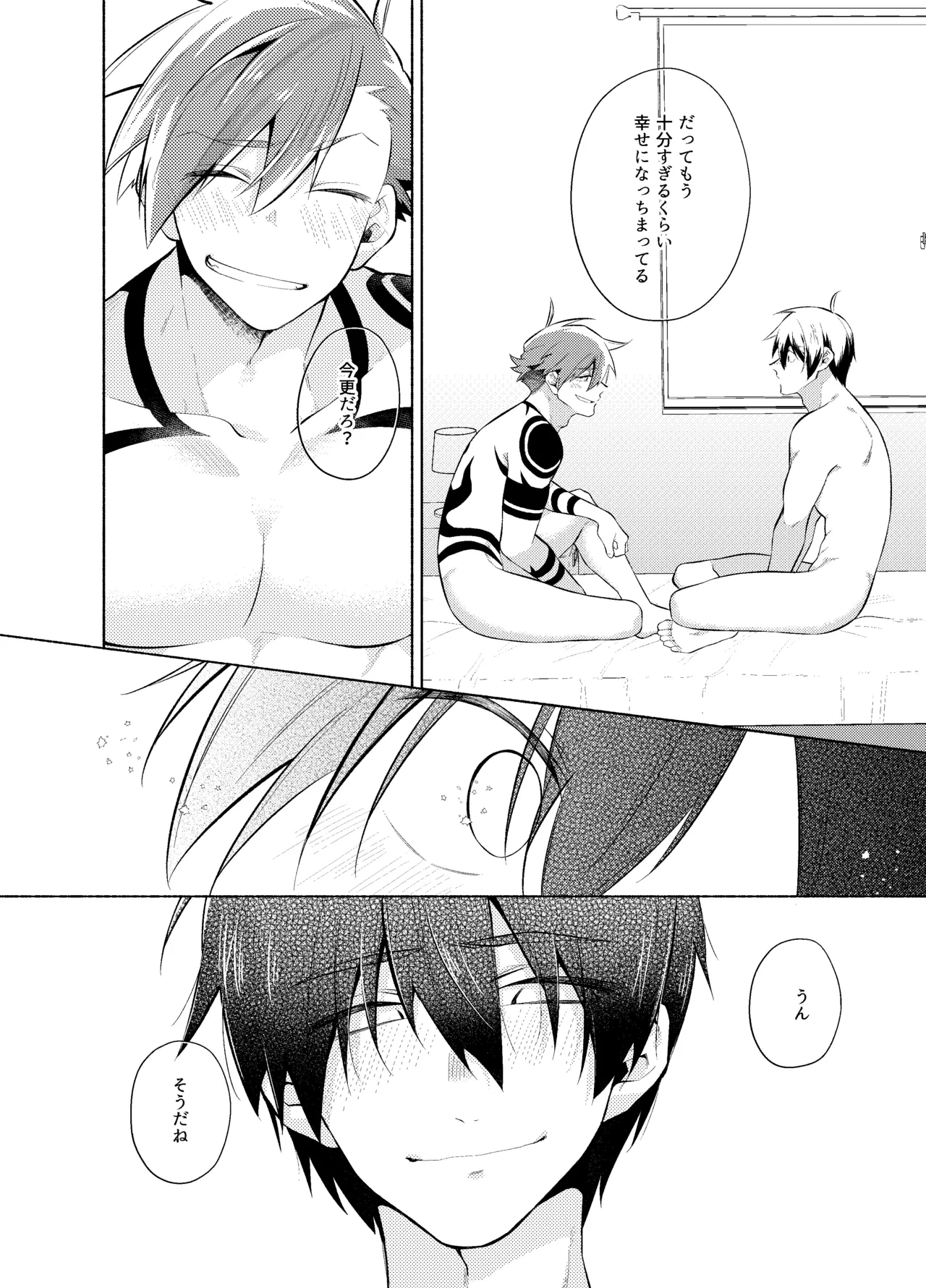 หน้า 43