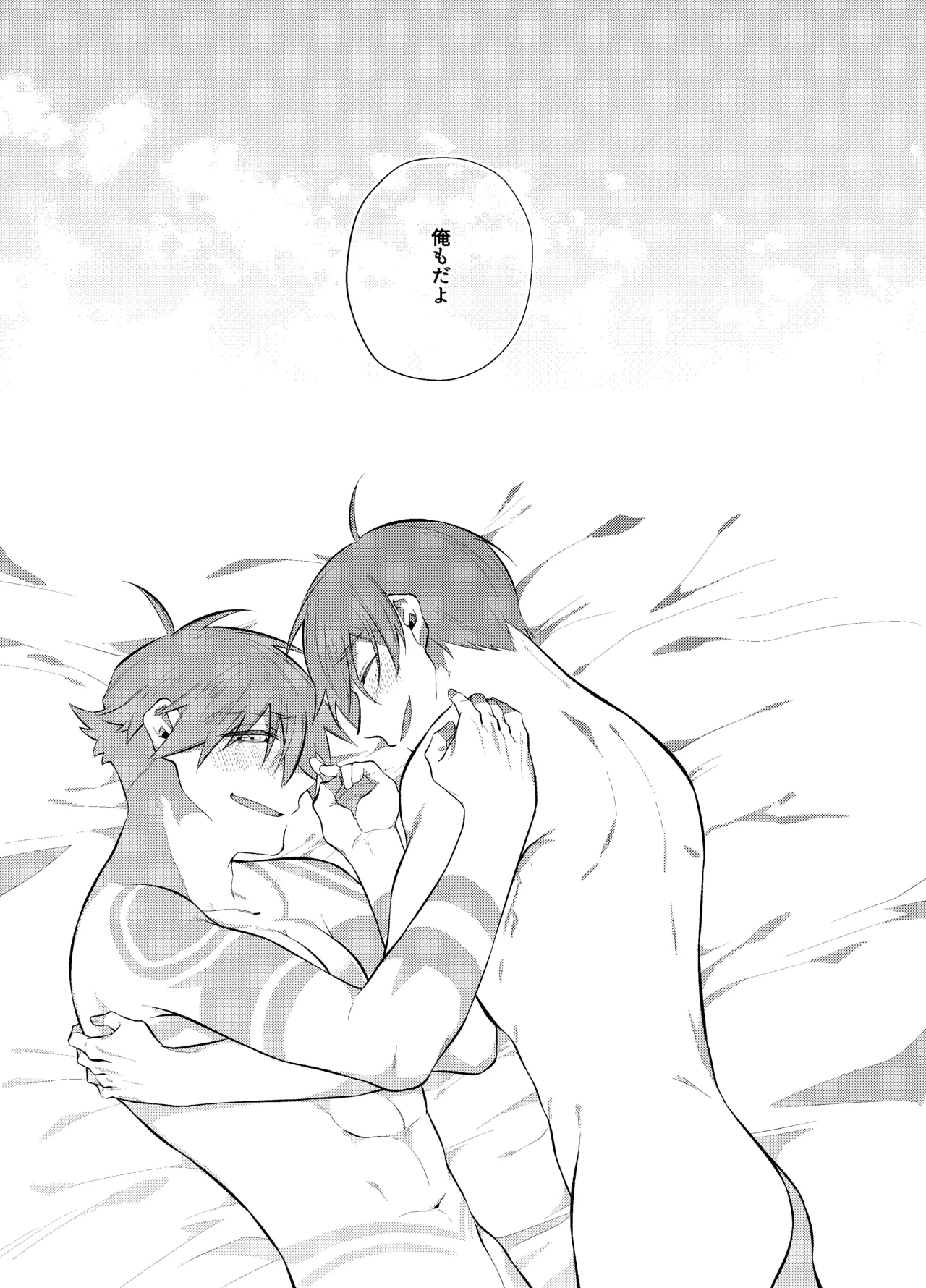 หน้า 44