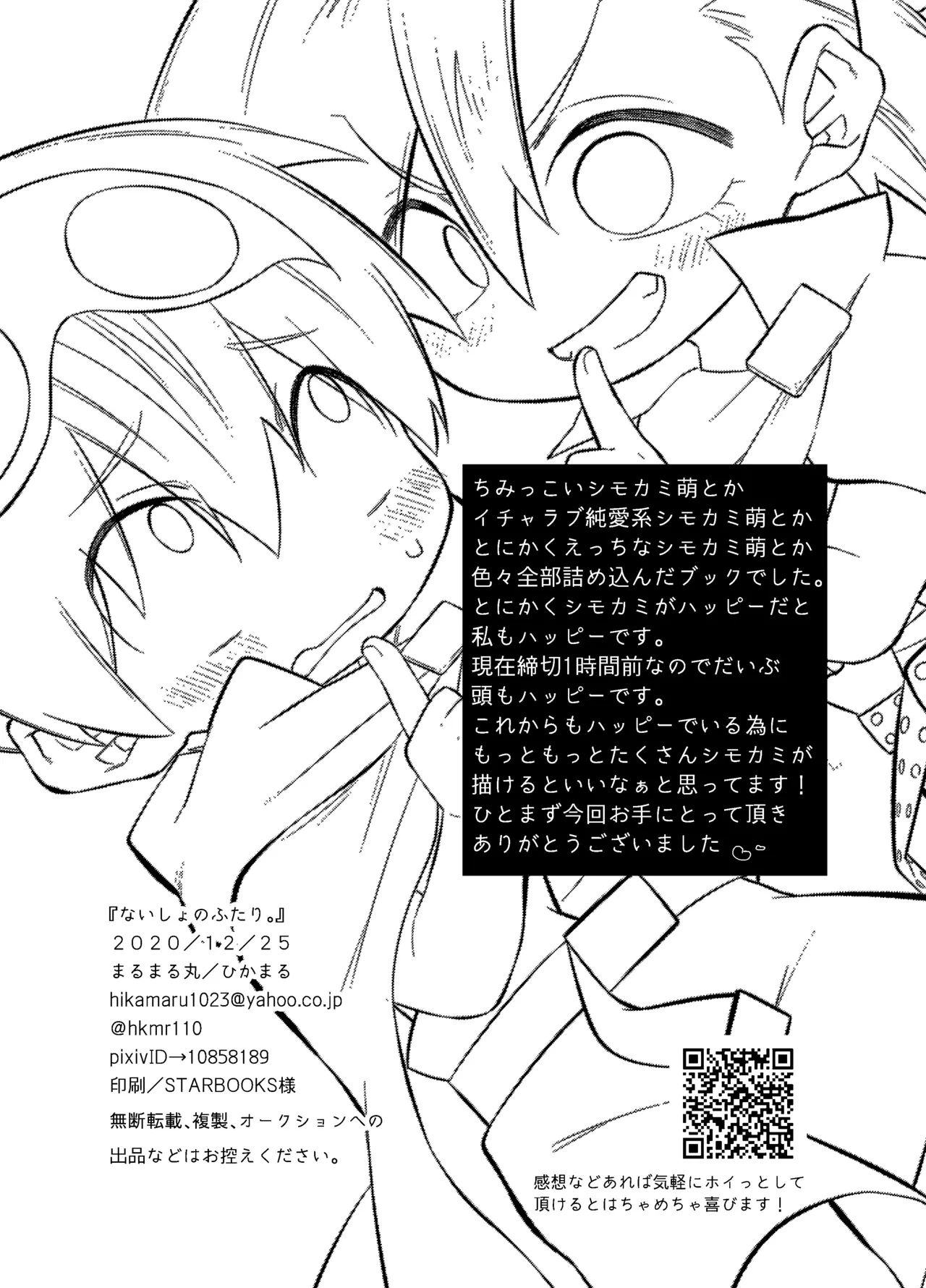 หน้า 45