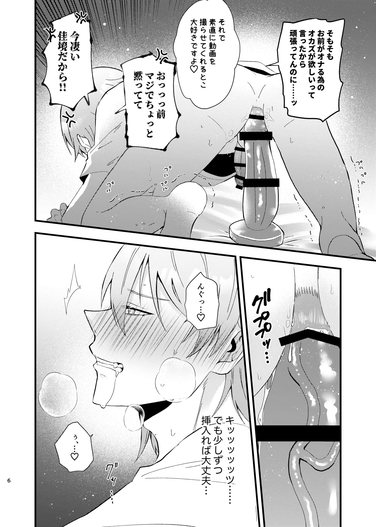หน้า 7