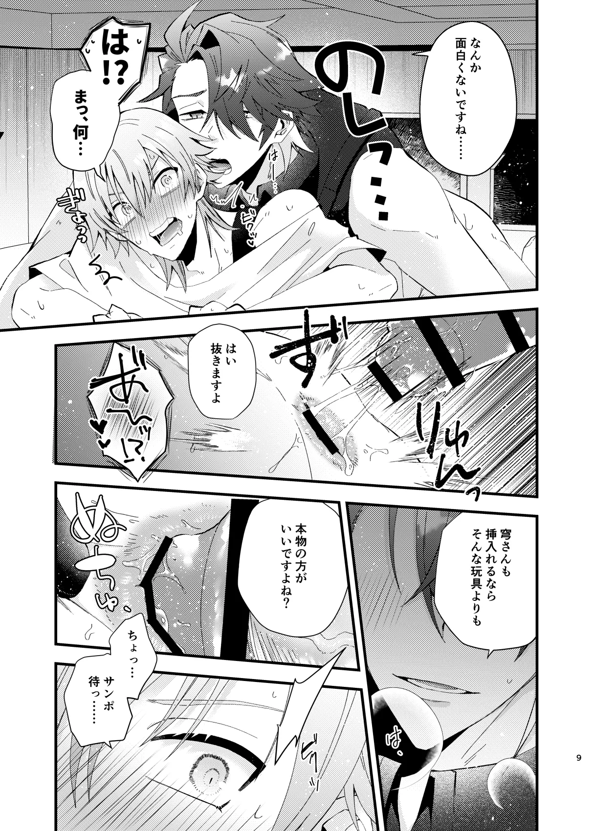 หน้า 10