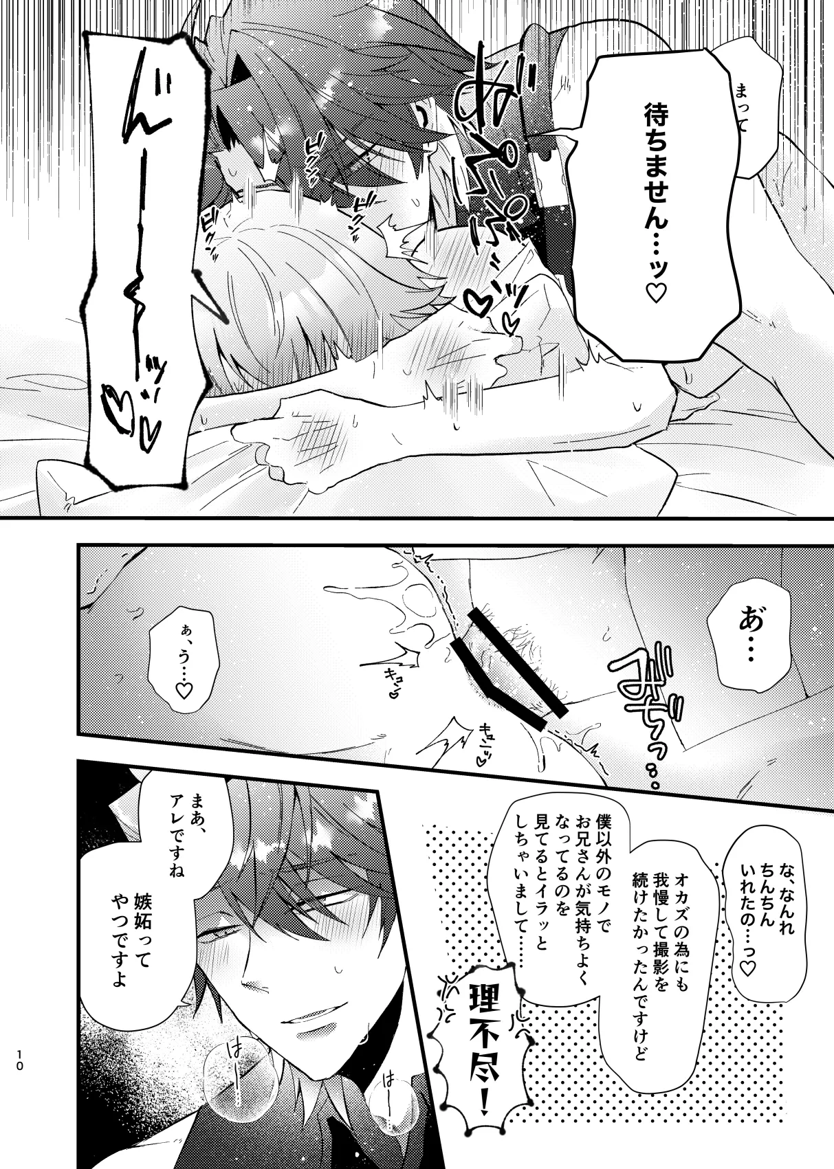 หน้า 11