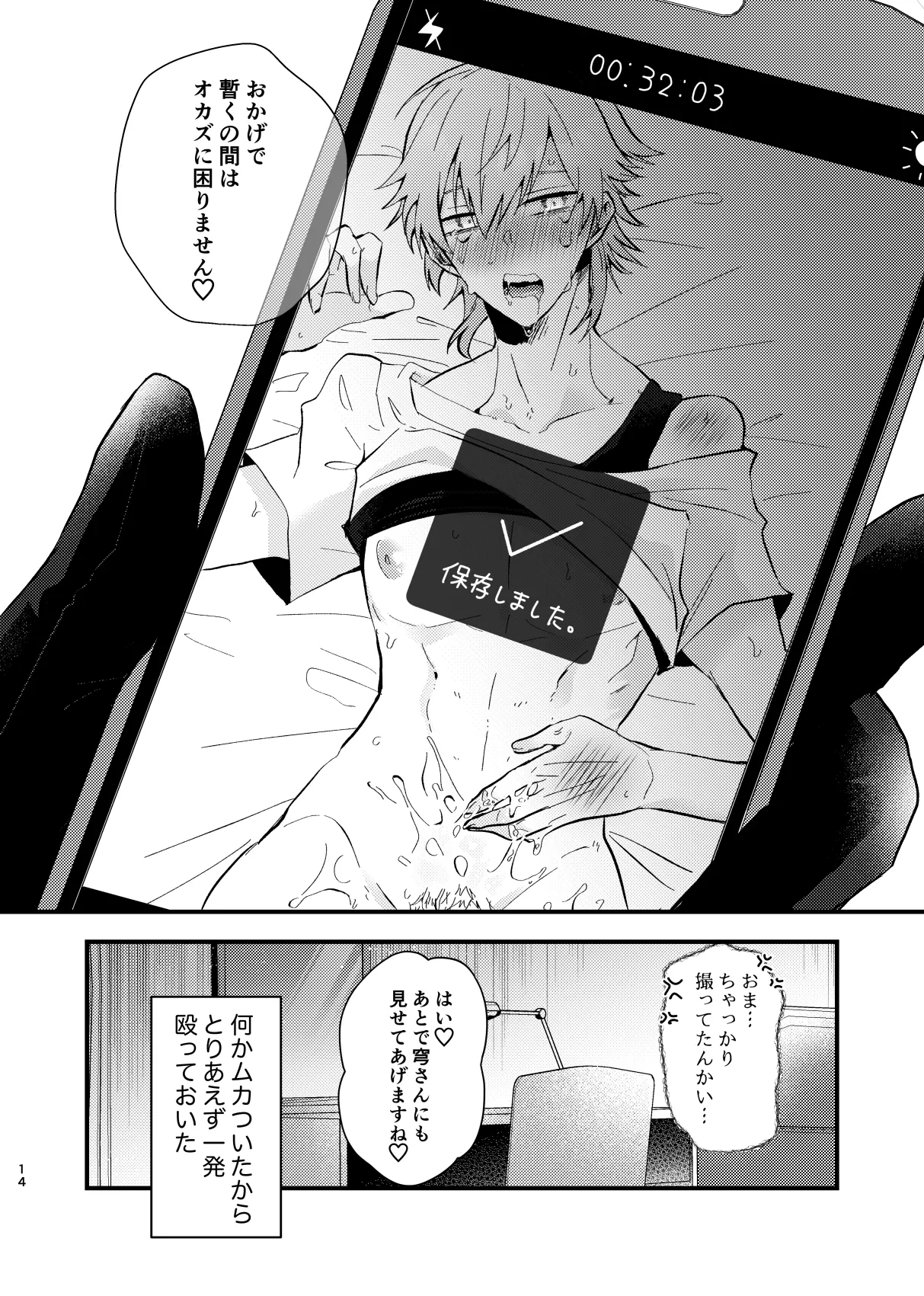 หน้า 15
