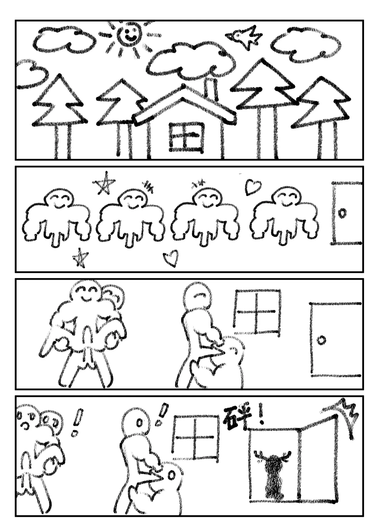 หน้า 14