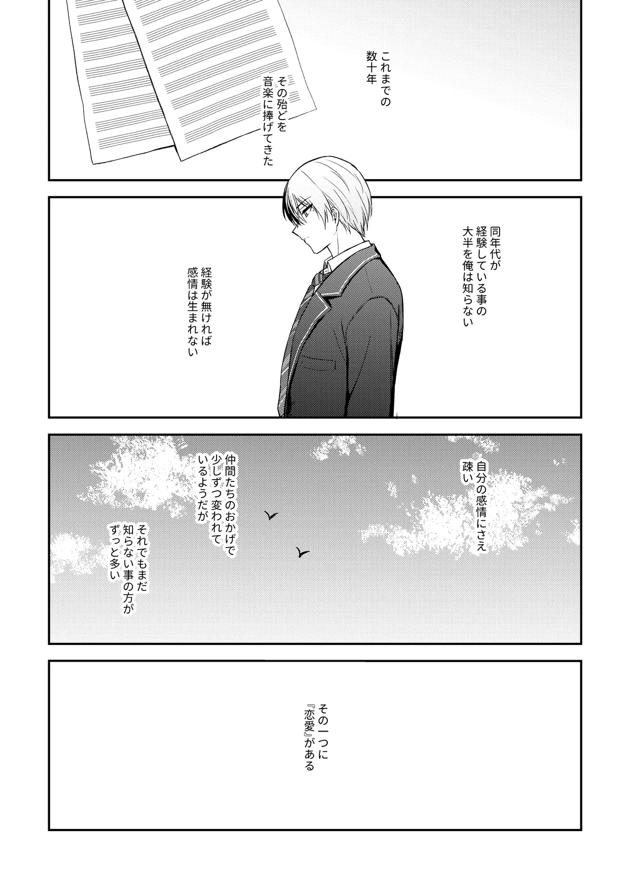 หน้า 3