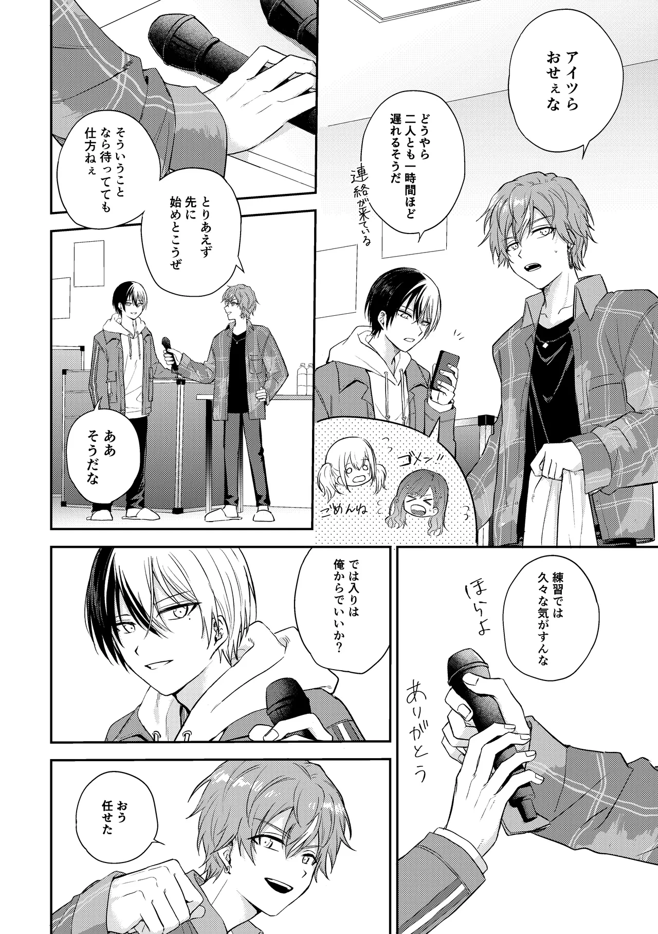 หน้า 13