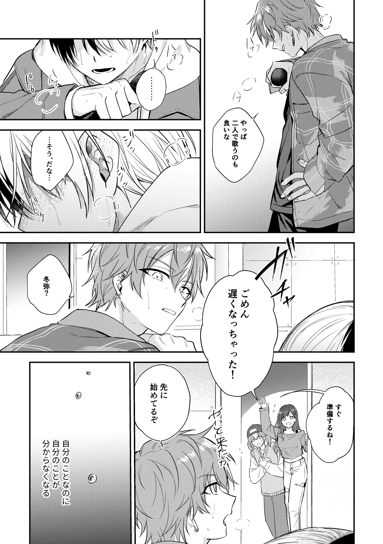หน้า 16