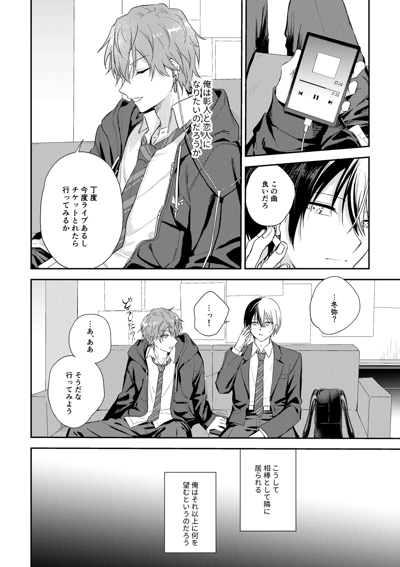 หน้า 17