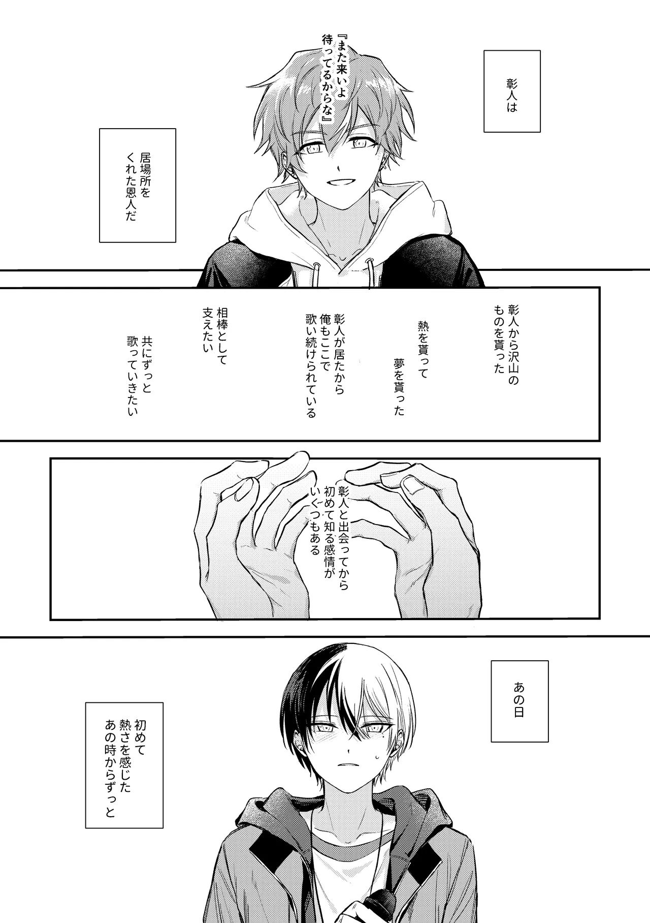 หน้า 18