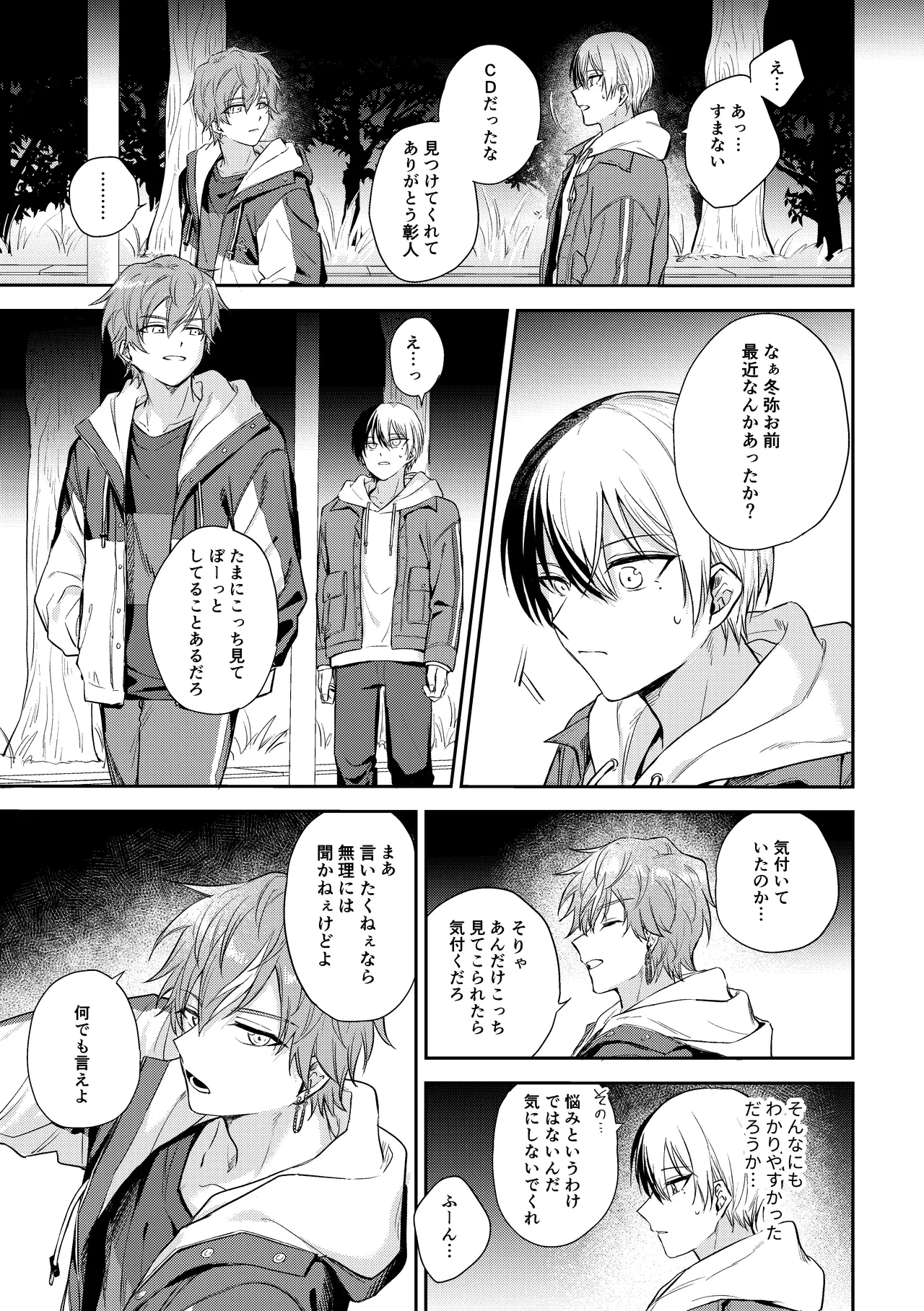 หน้า 20