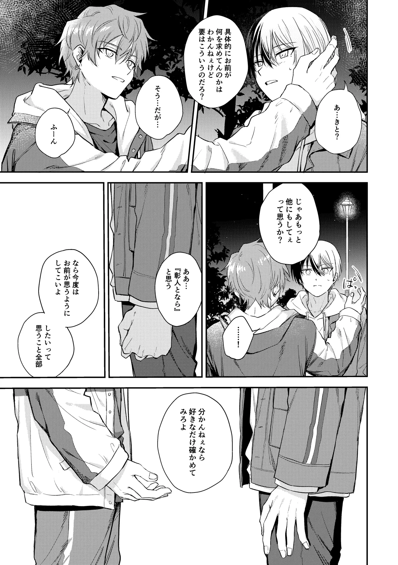 หน้า 24
