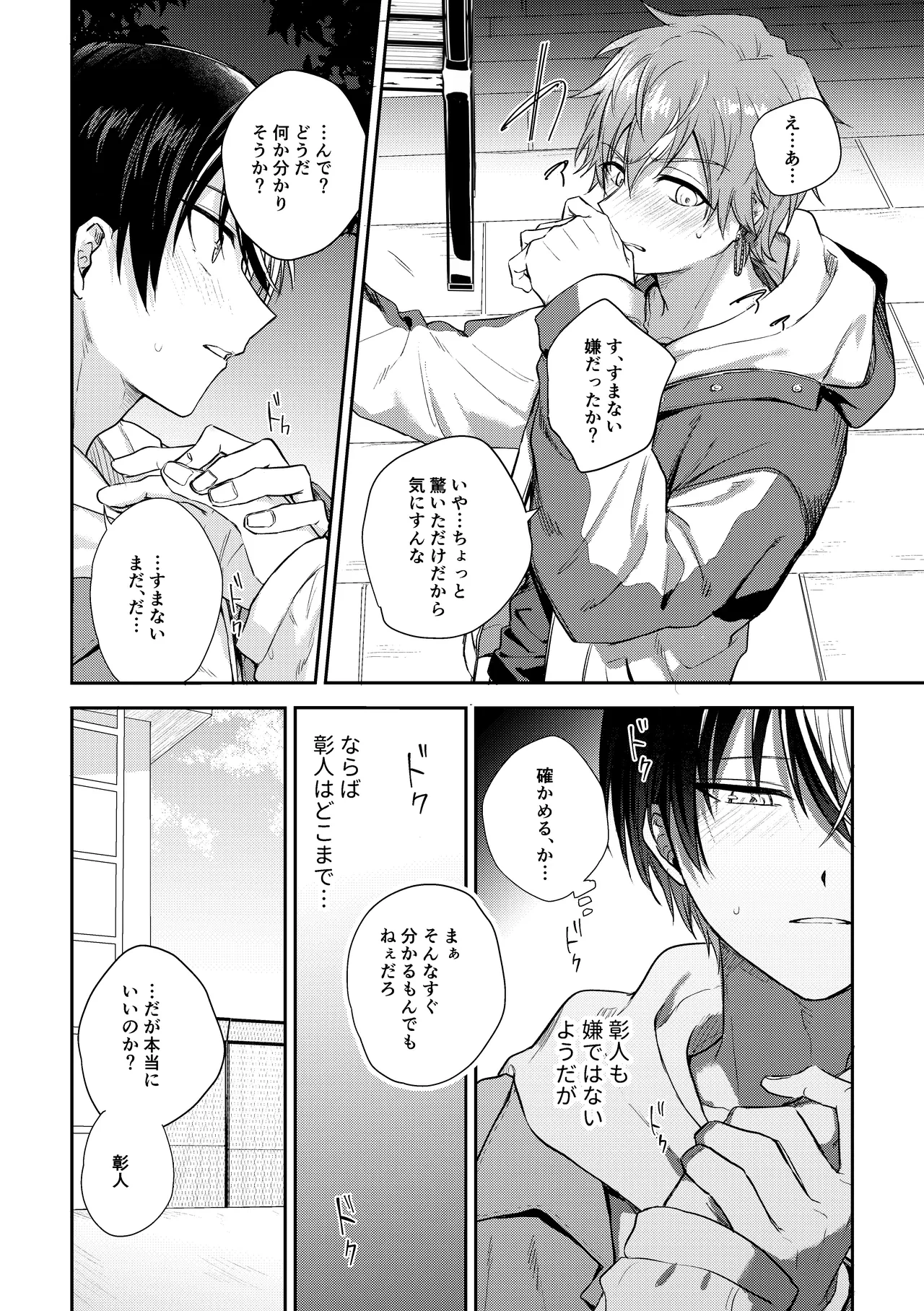 หน้า 27