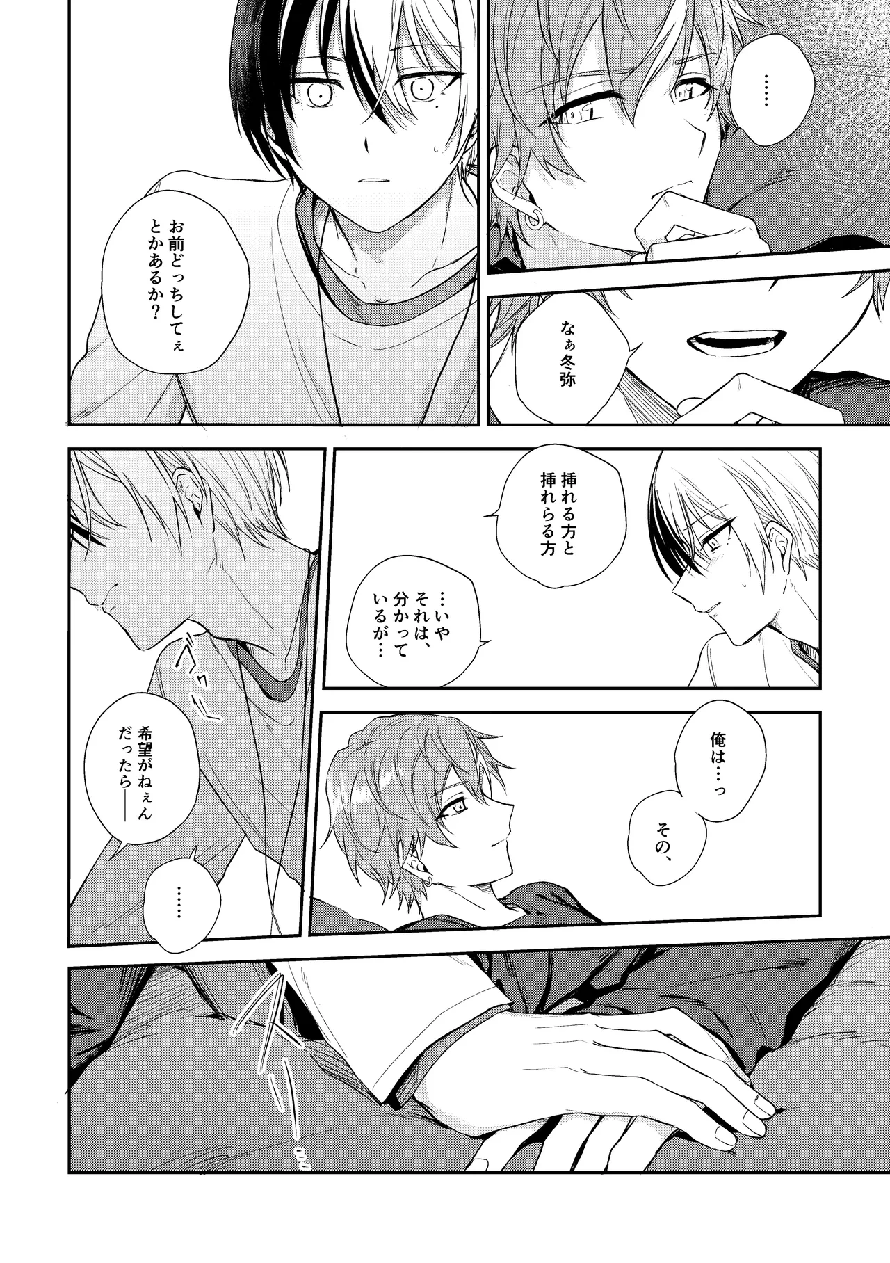 หน้า 35
