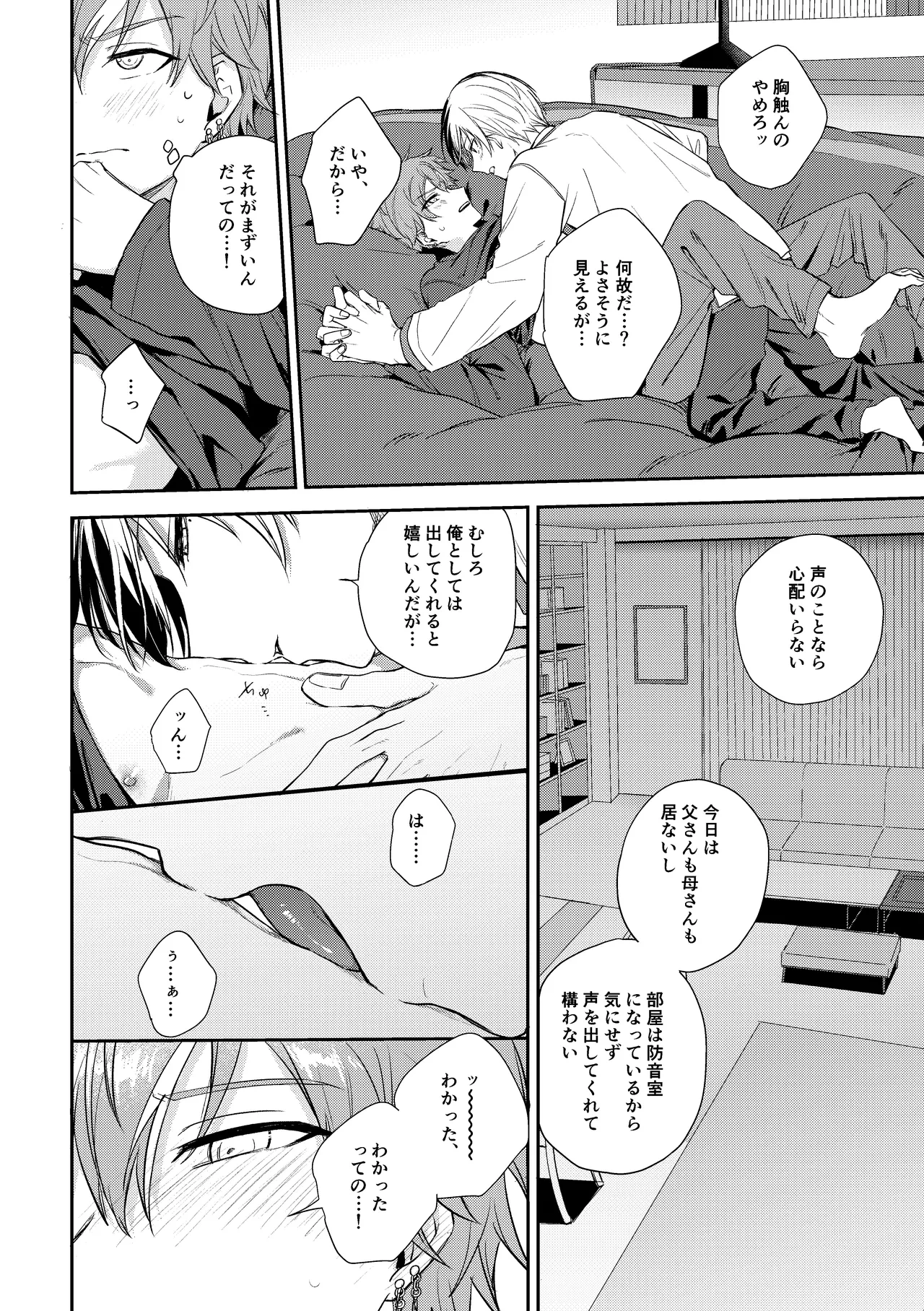 หน้า 39