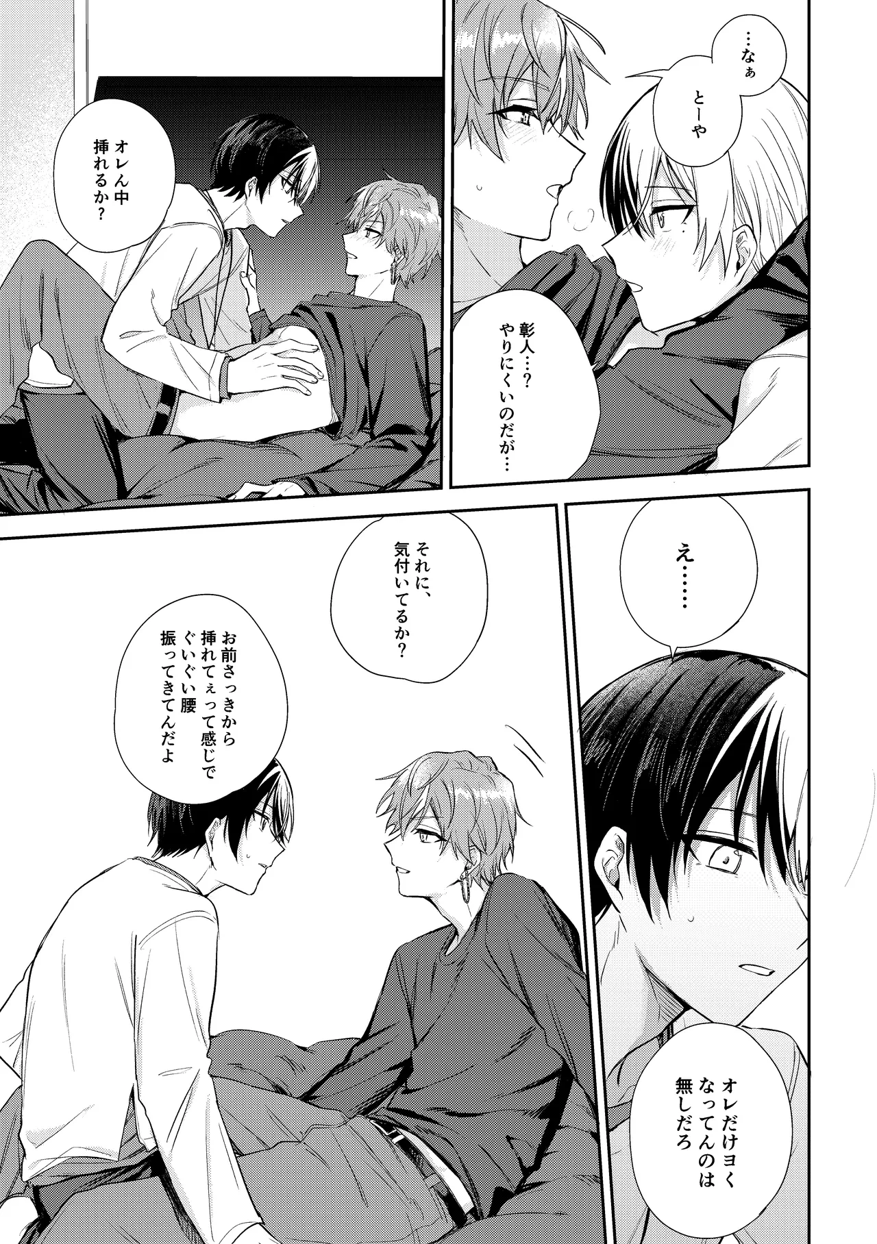 หน้า 42