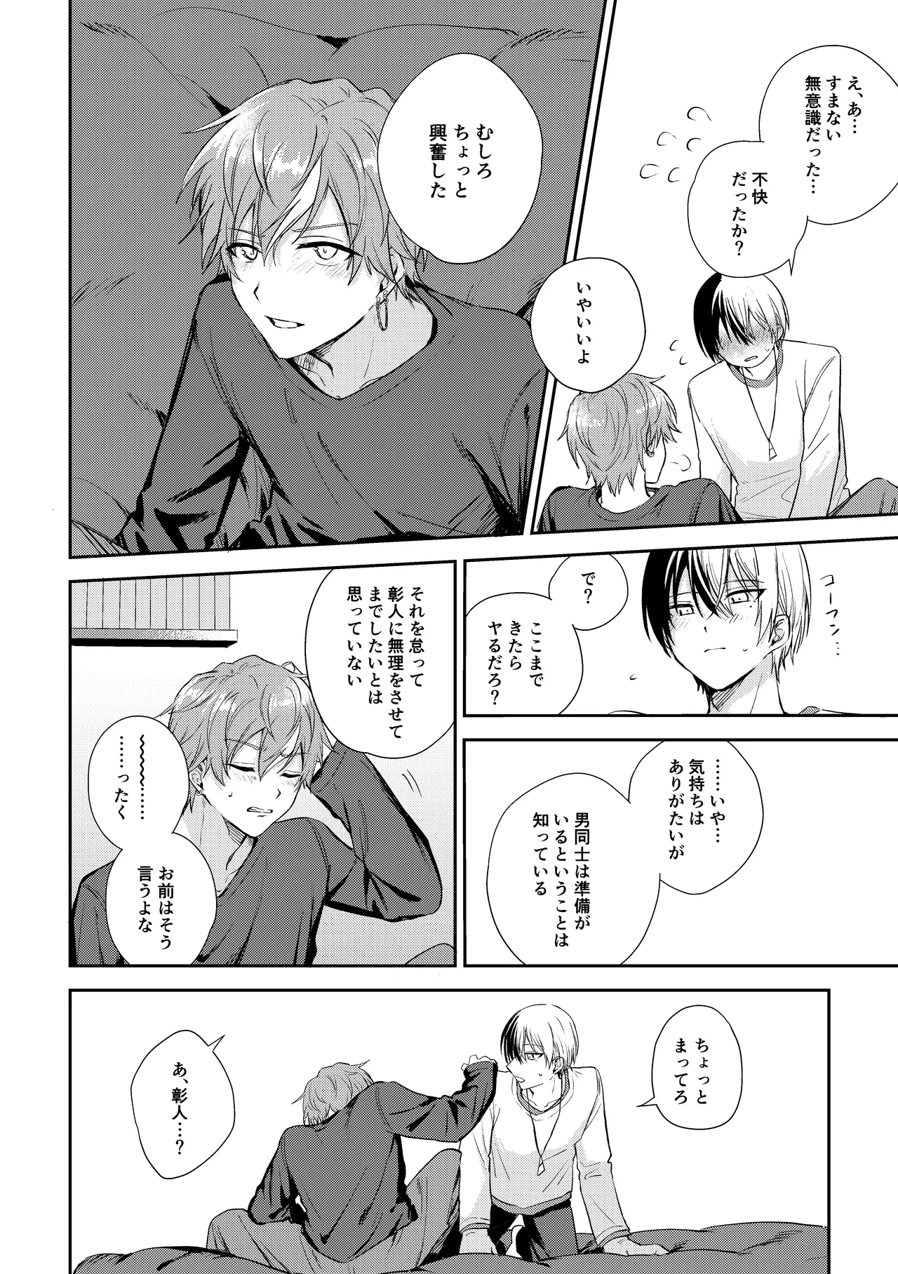 หน้า 43