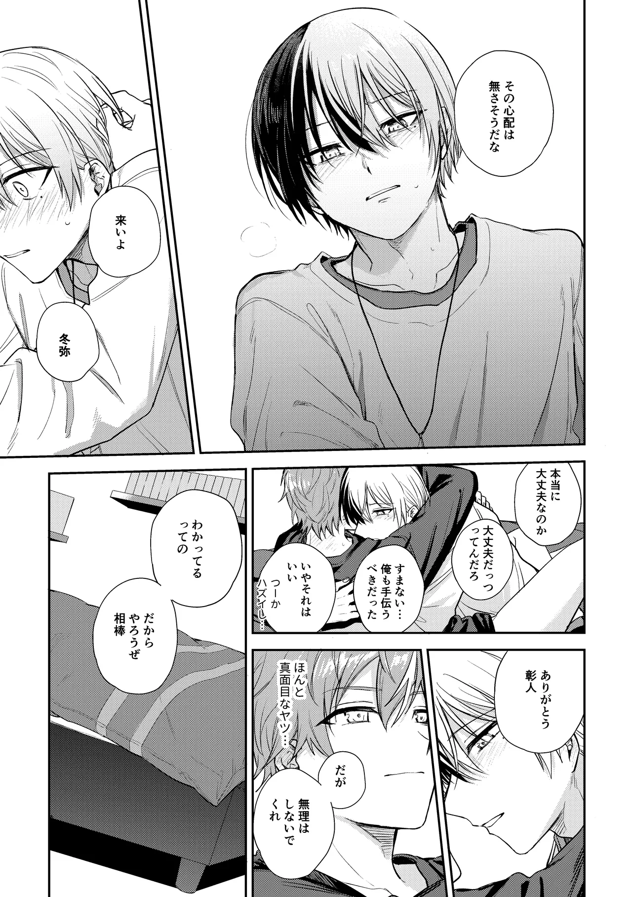 หน้า 46