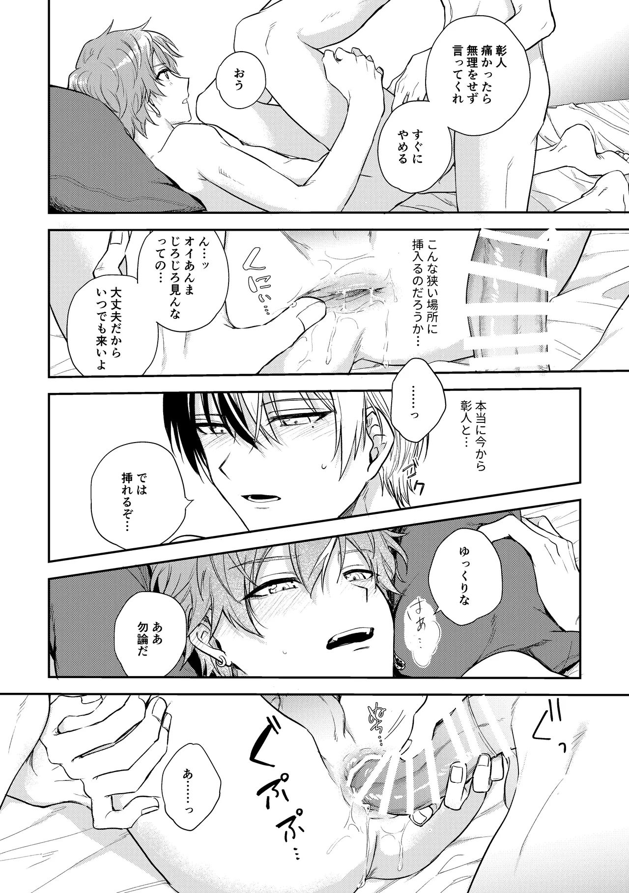 หน้า 47