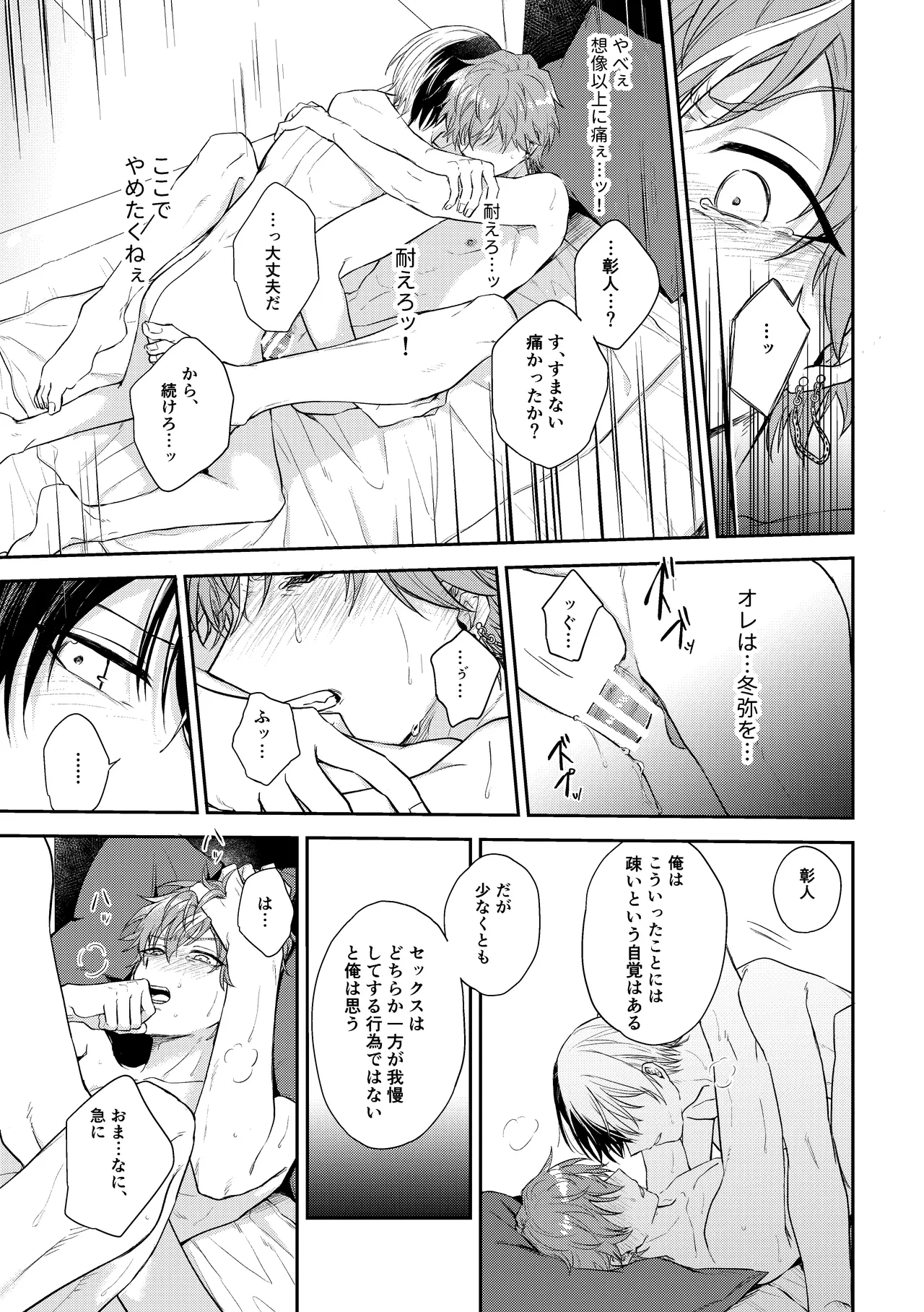หน้า 48