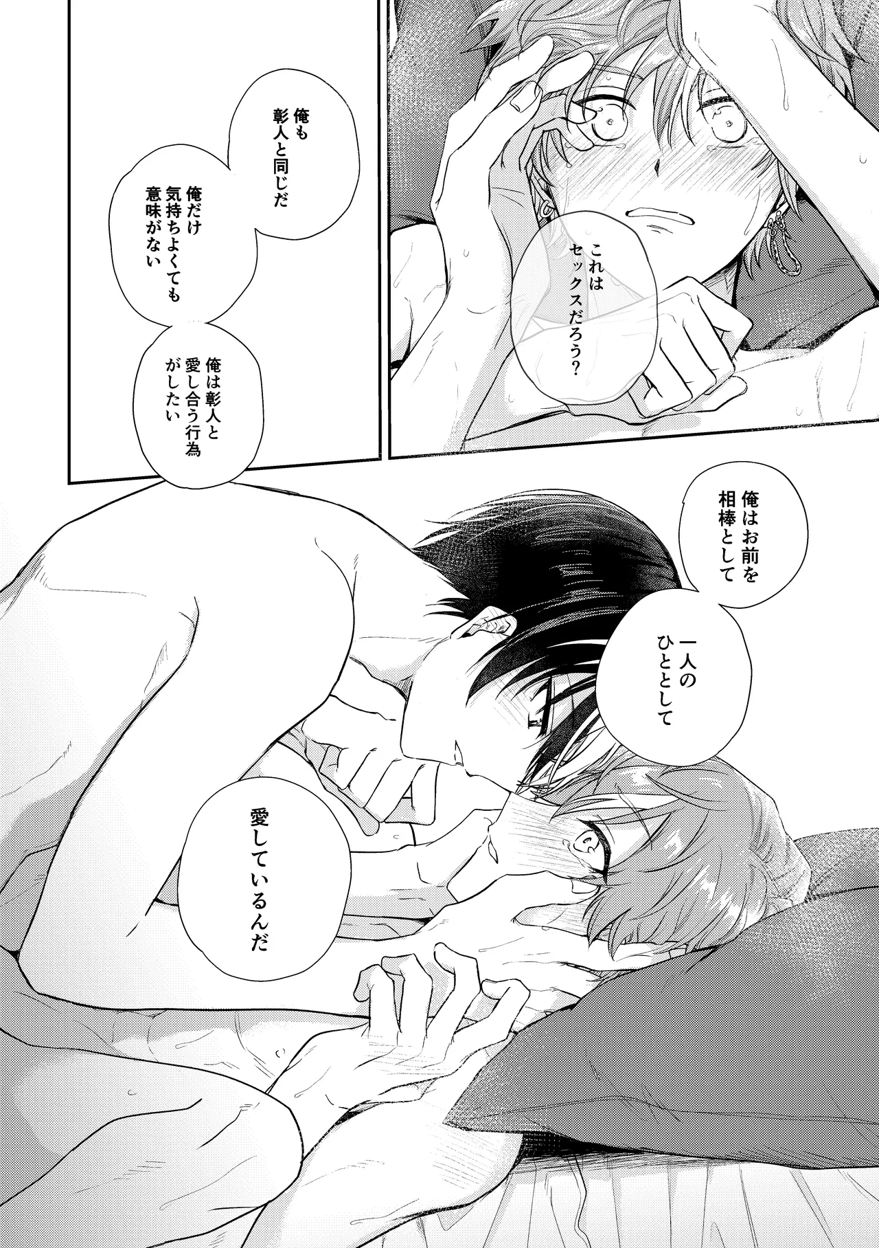 หน้า 49