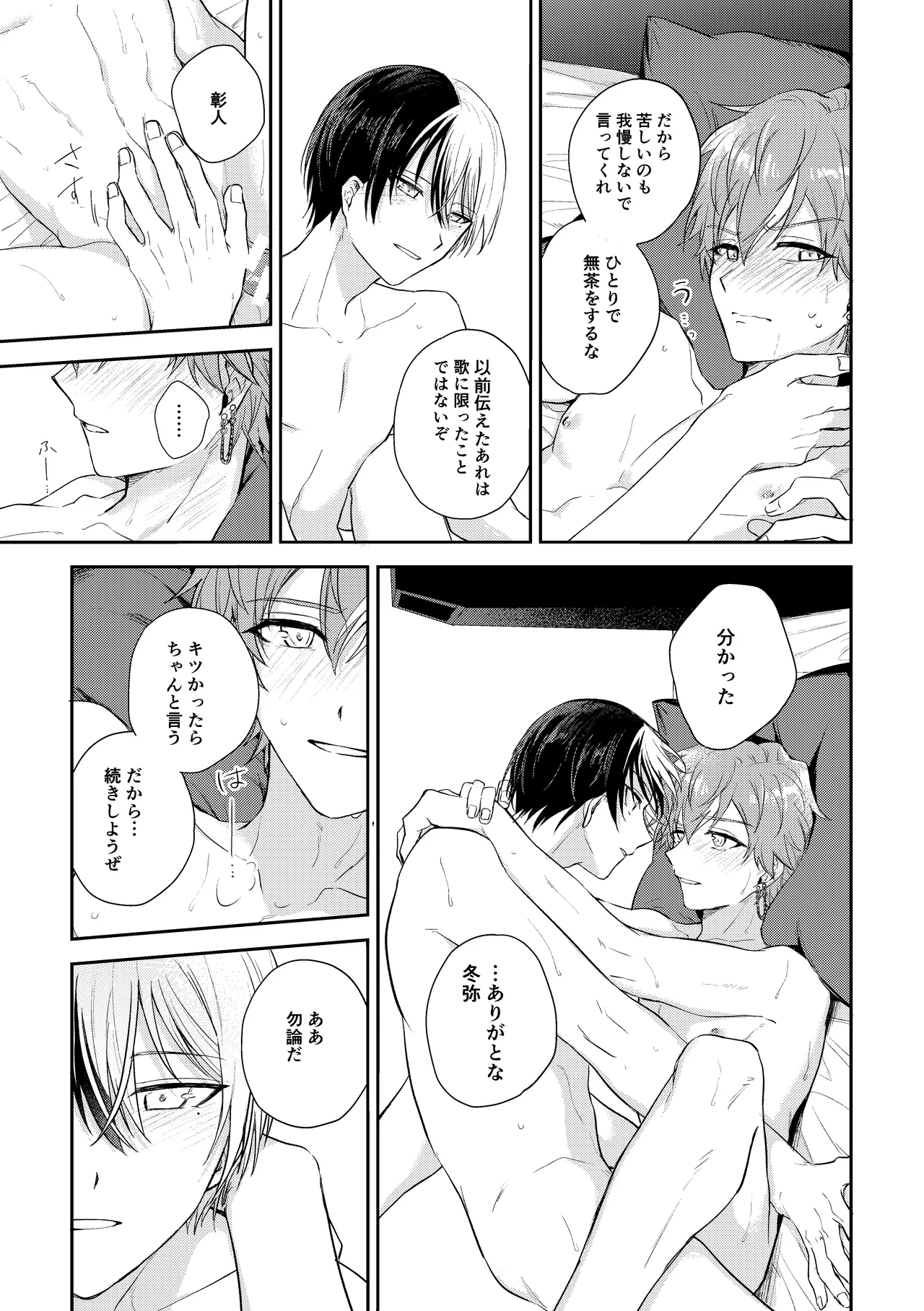 หน้า 50