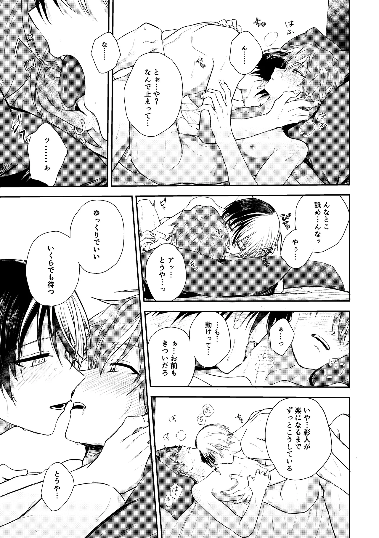 หน้า 52