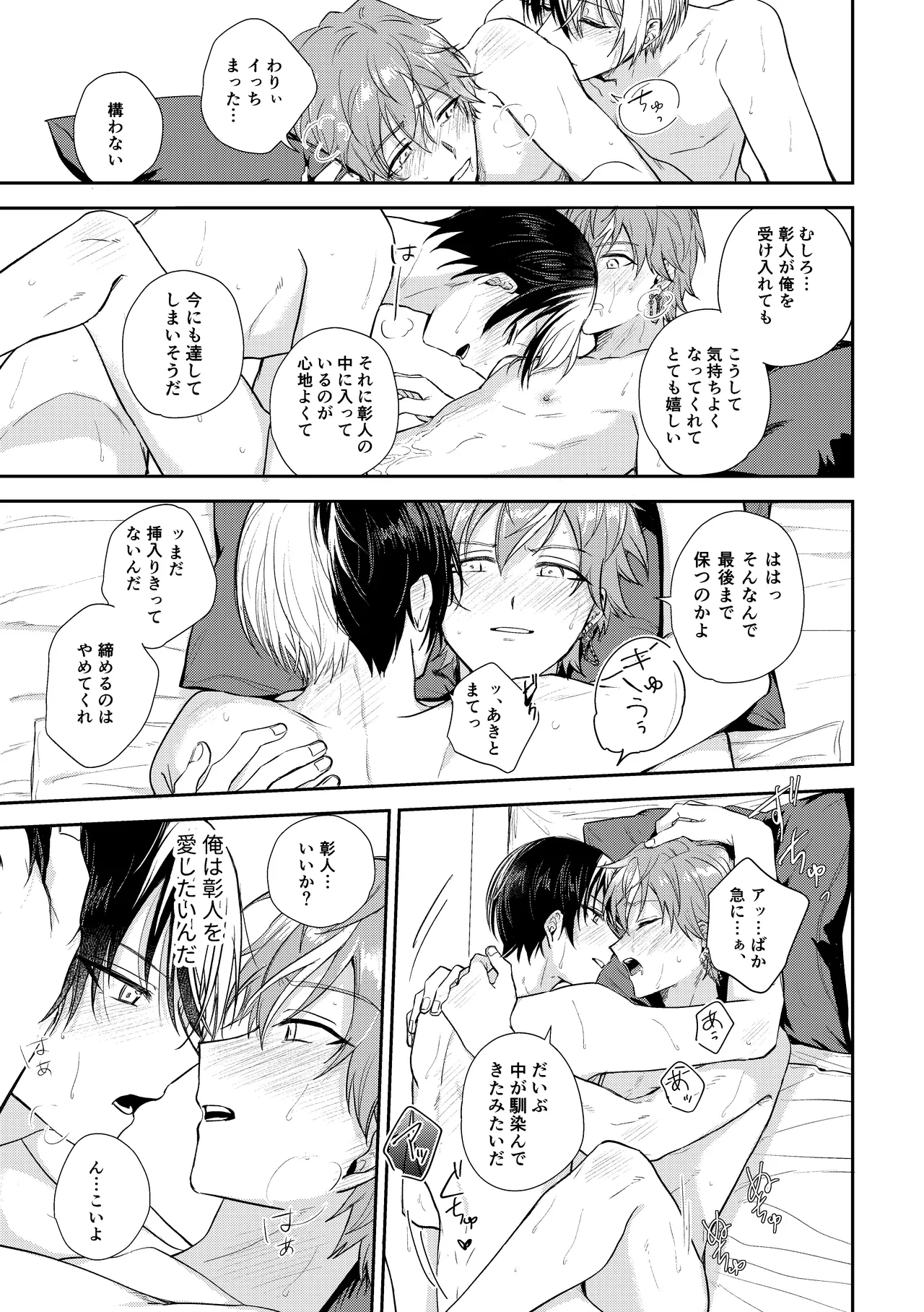 หน้า 54