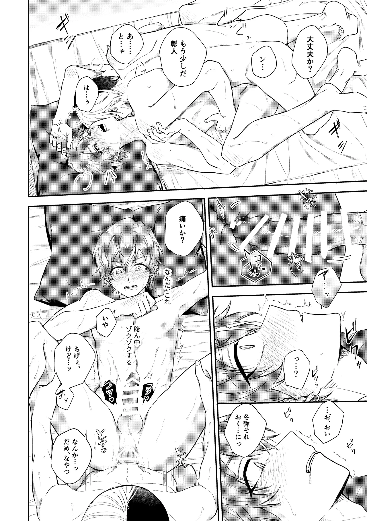 หน้า 55