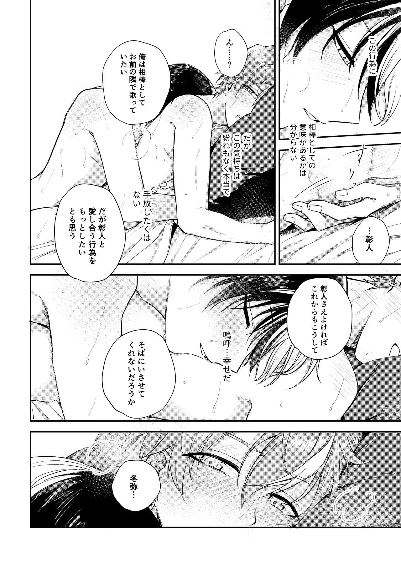 หน้า 65