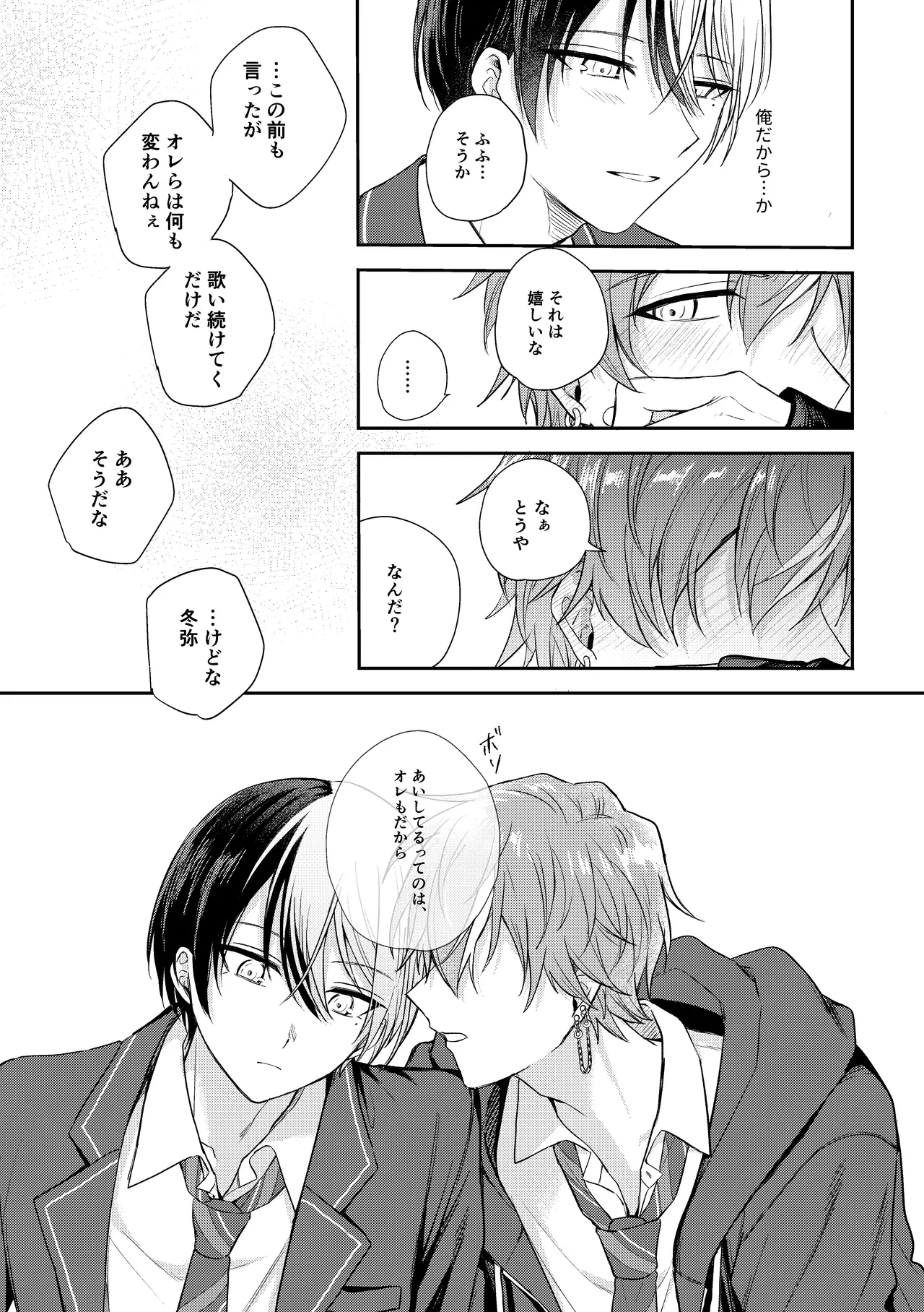 หน้า 70