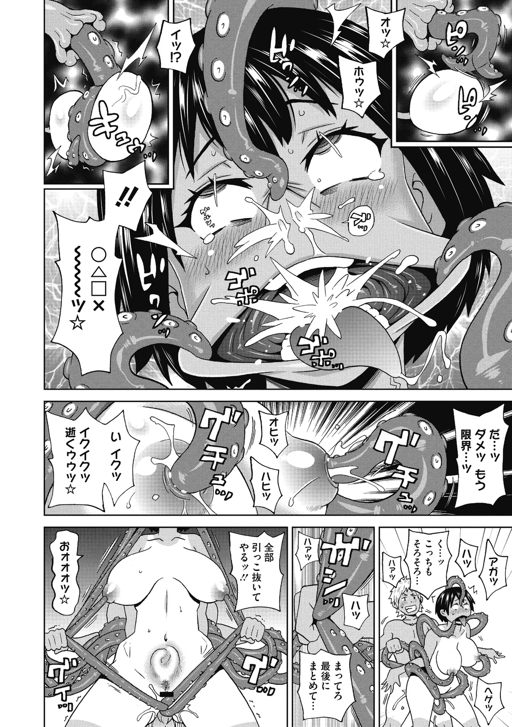 หน้า 20