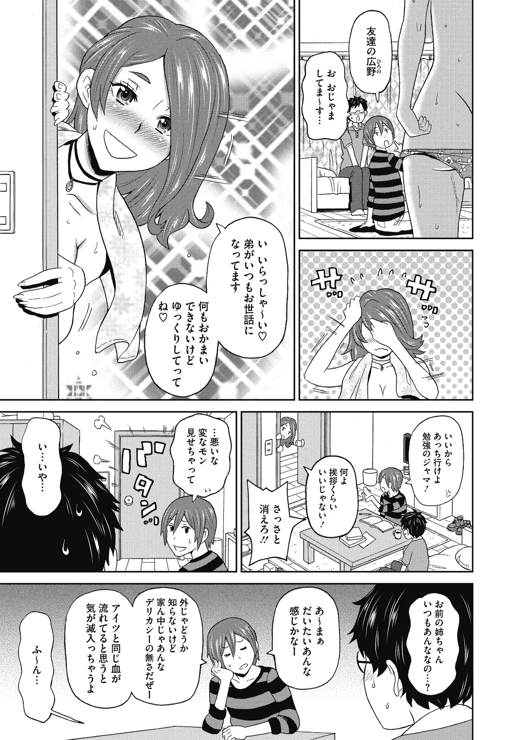 หน้า 25