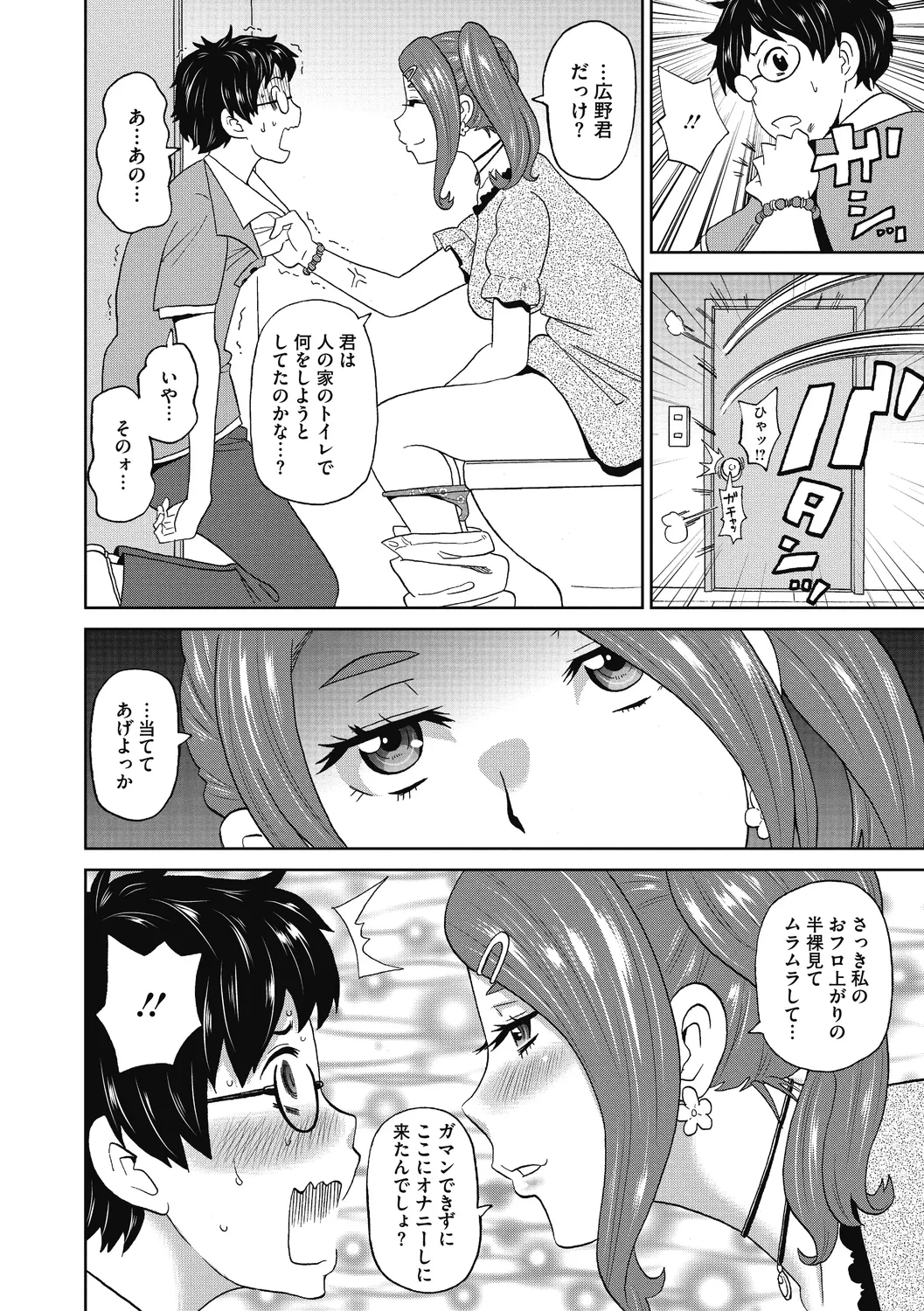 หน้า 30
