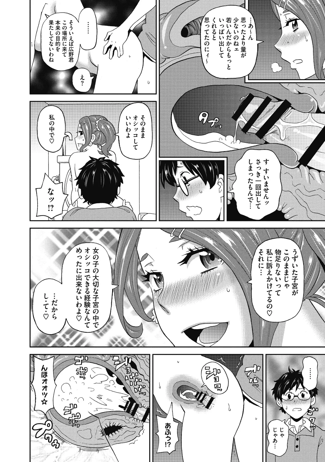 หน้า 40