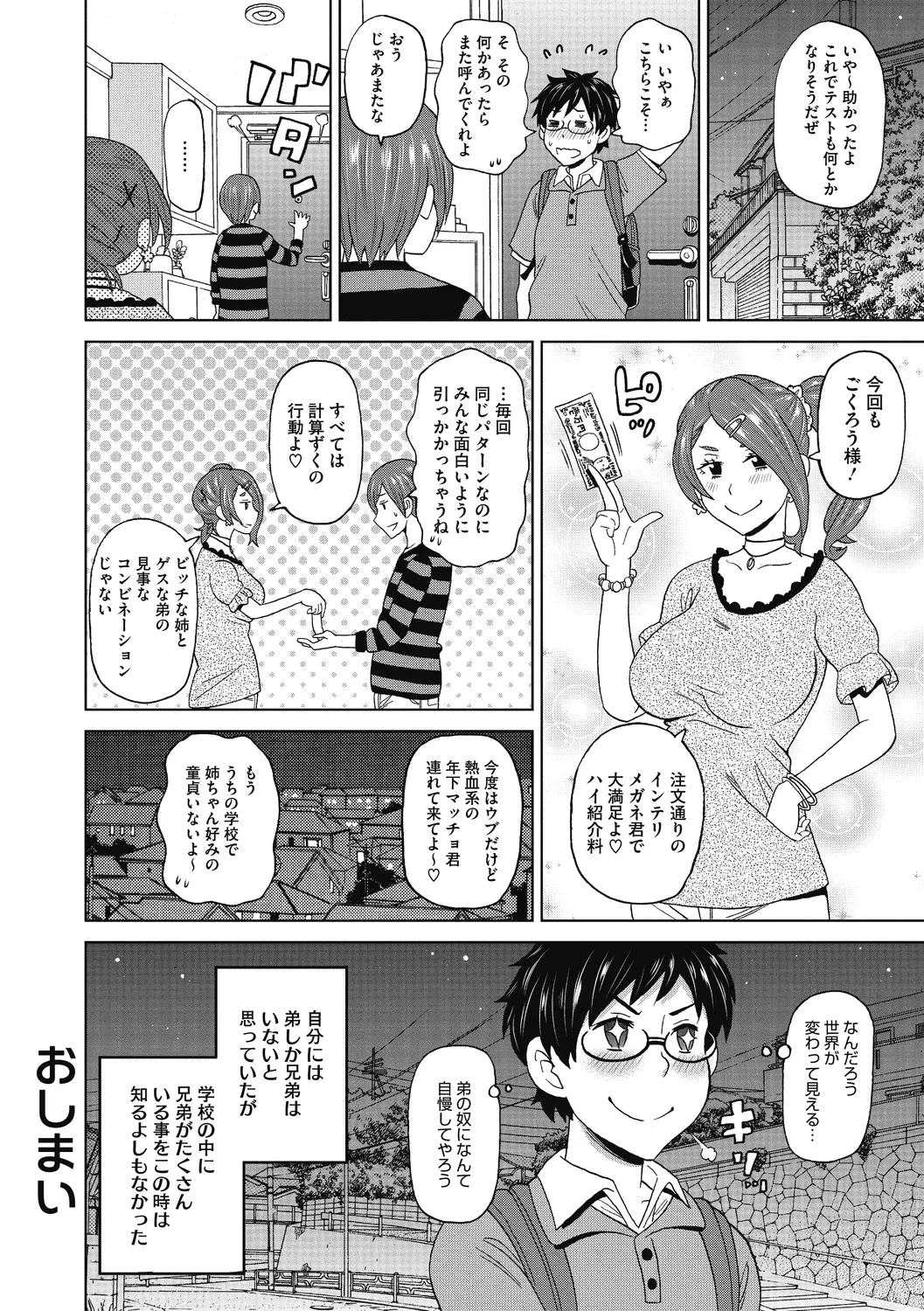 หน้า 42