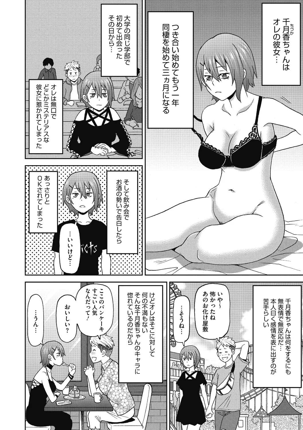 หน้า 44