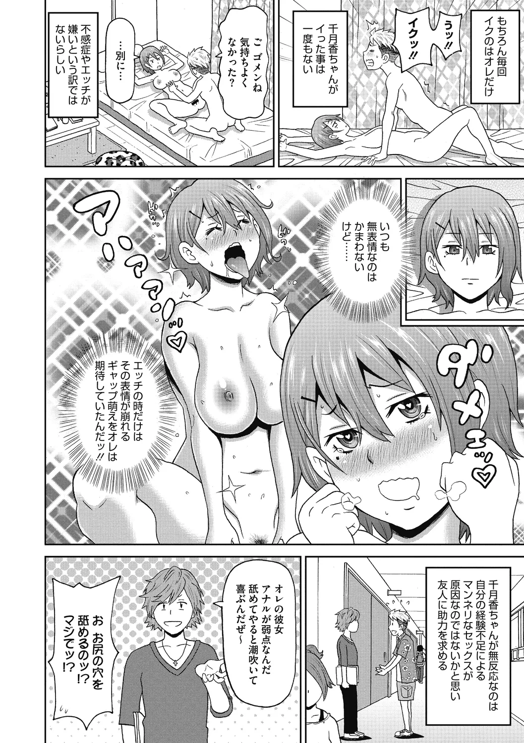หน้า 46