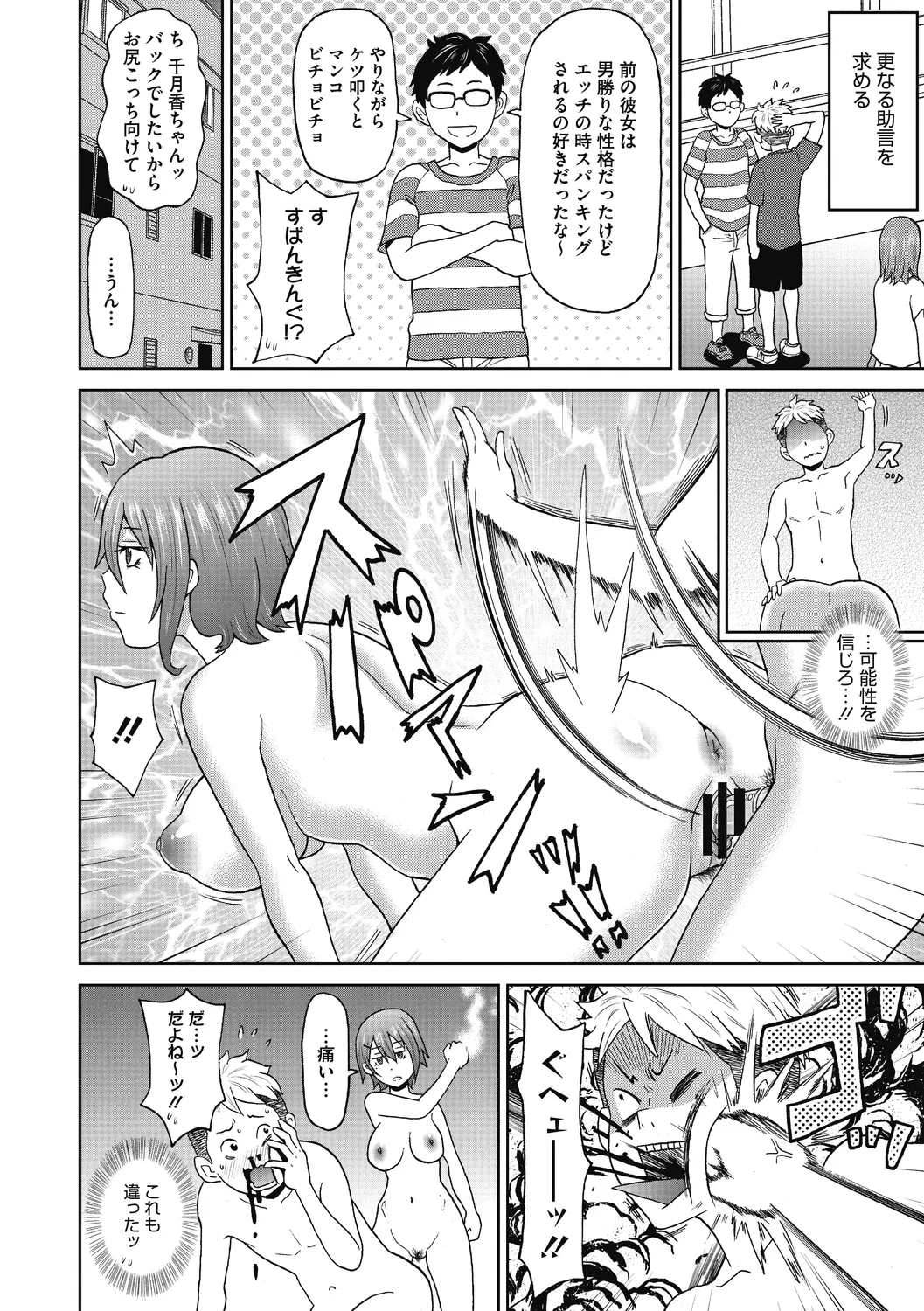 หน้า 48