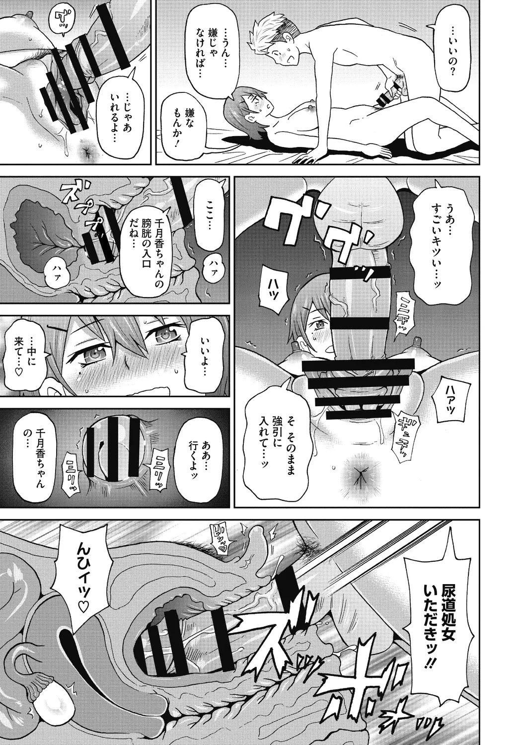 หน้า 57