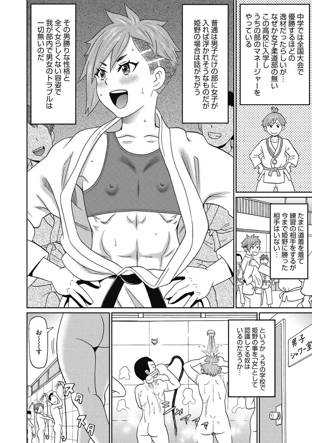 หน้า 88