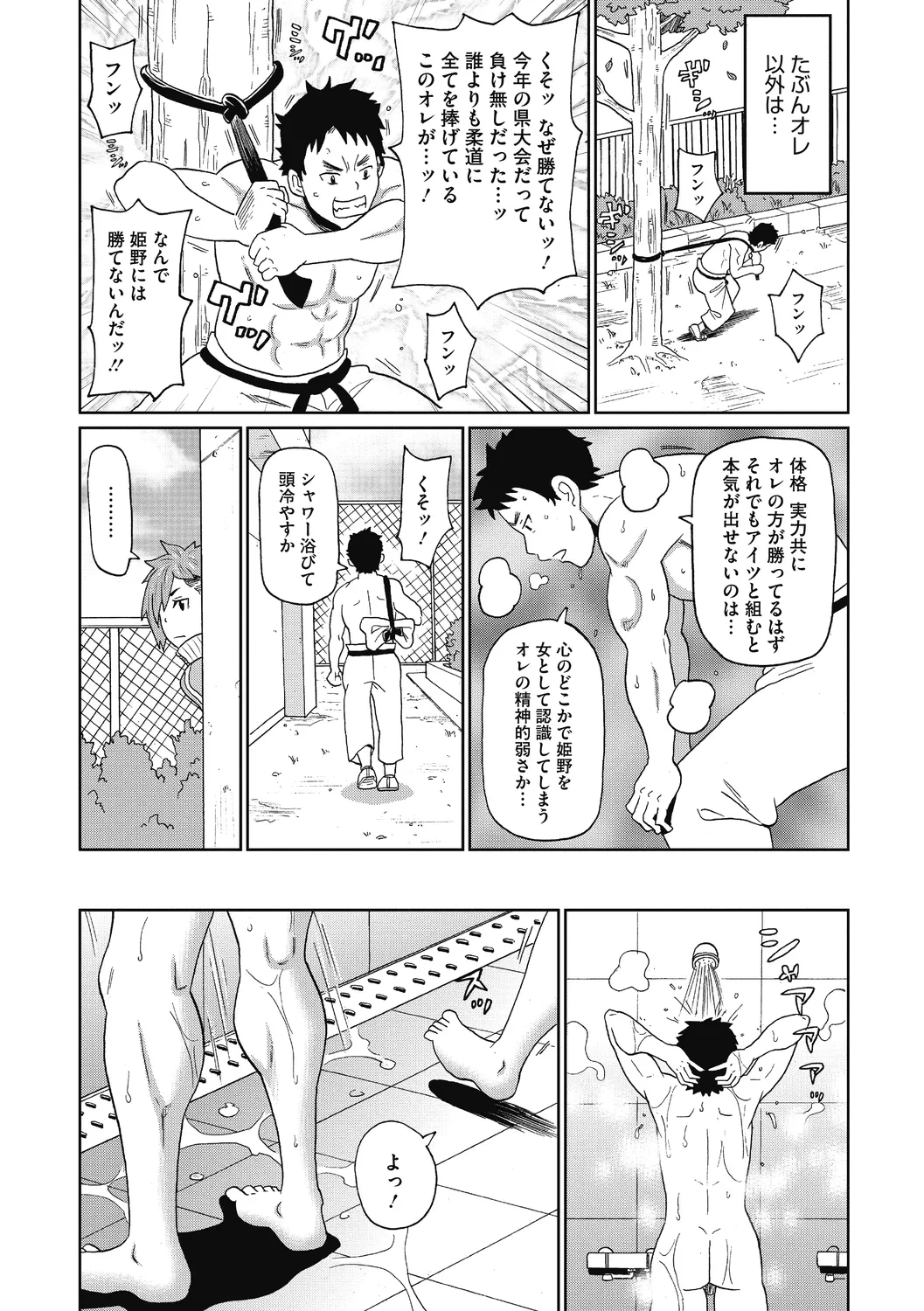 หน้า 90